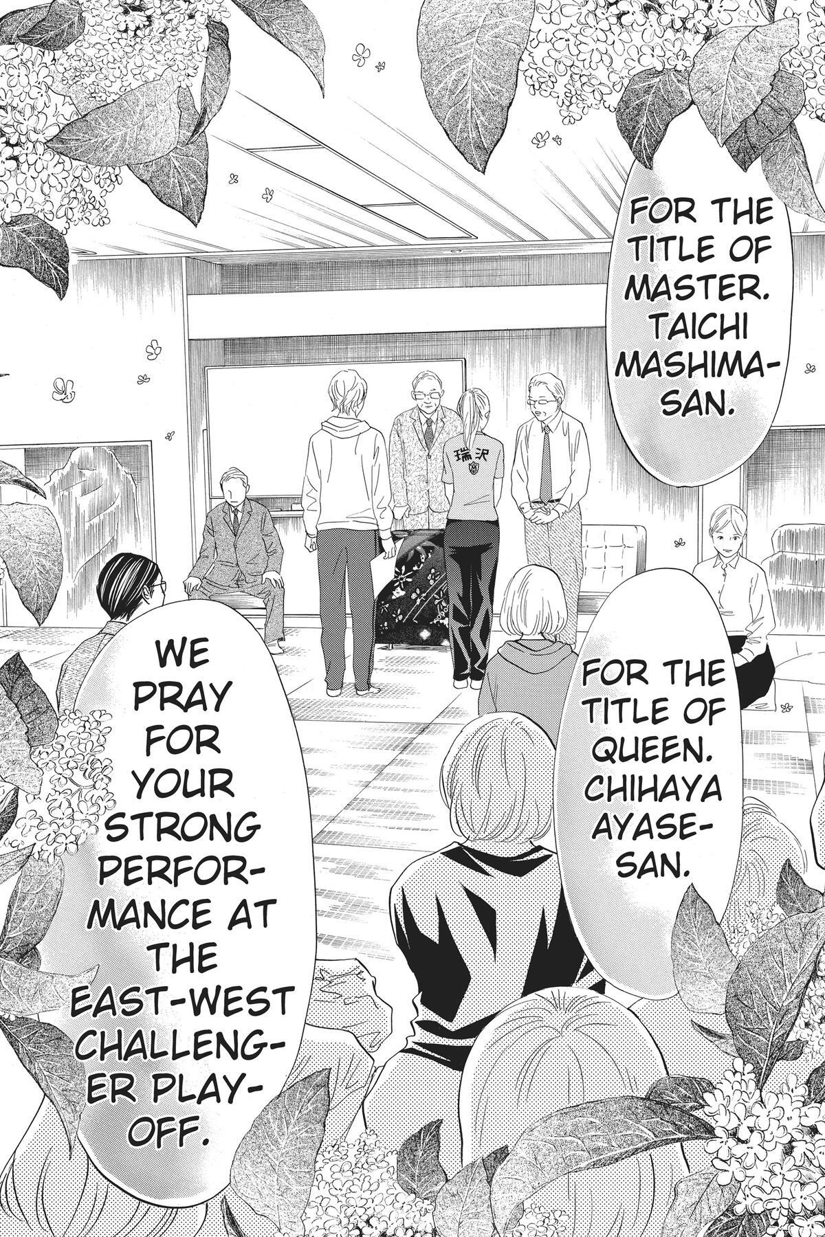 Read Chihayafuru Manga Online