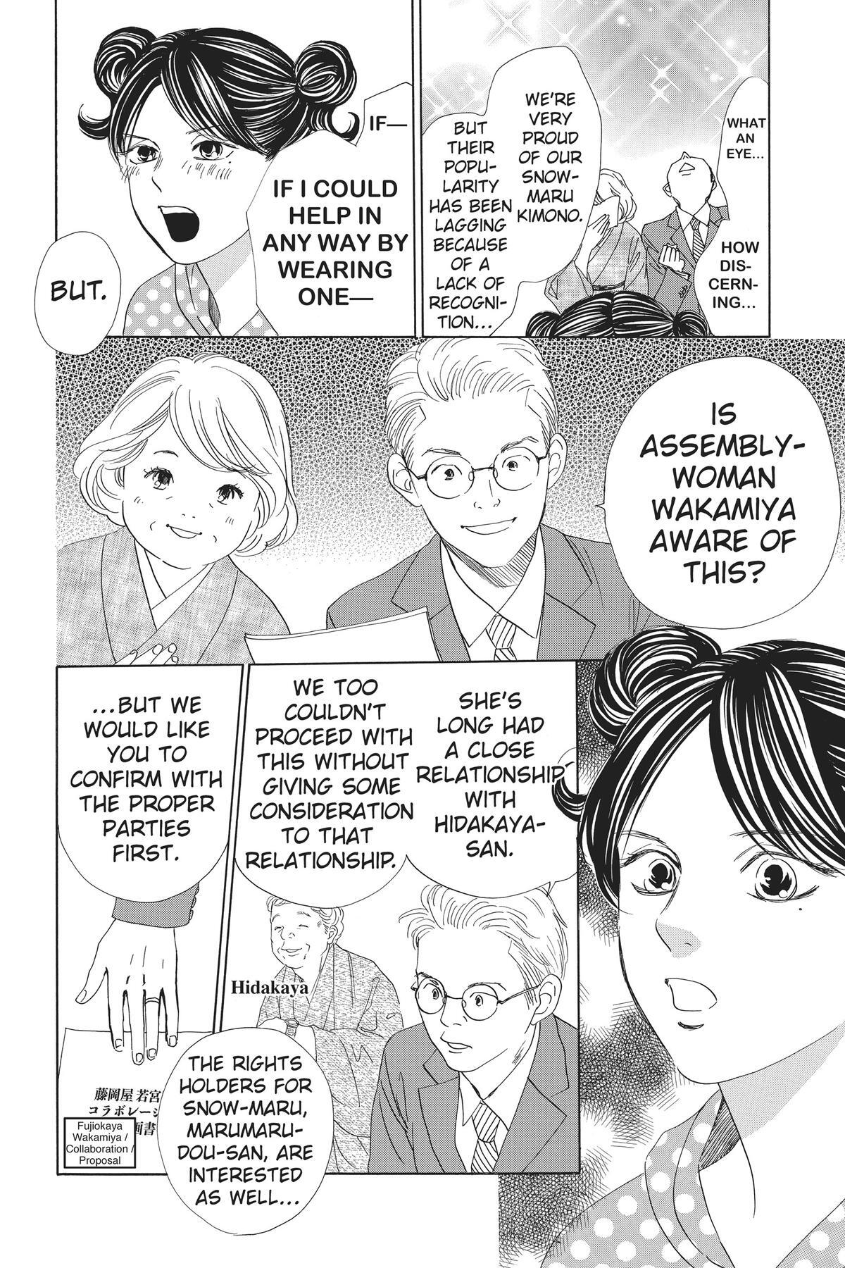 Read Chihayafuru Manga Online