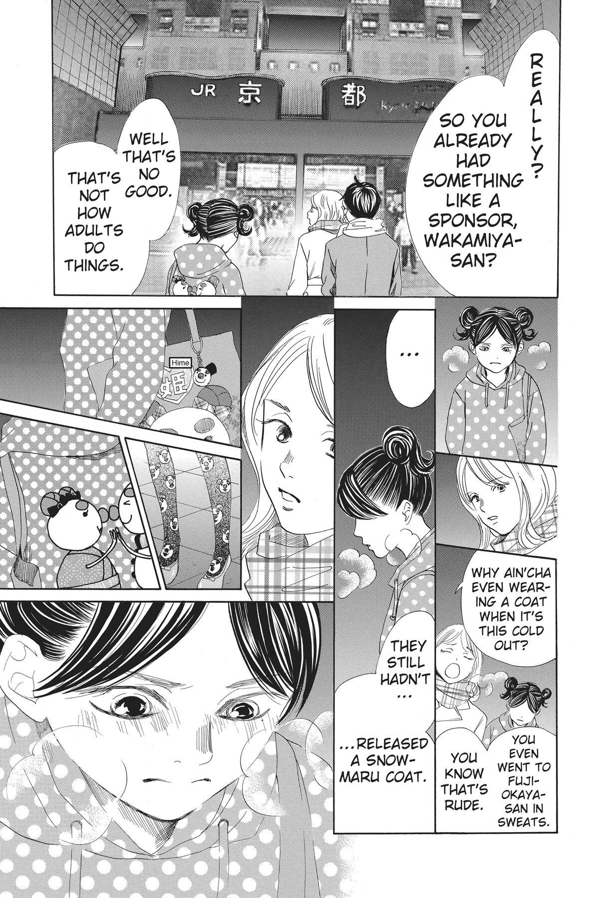 Read Chihayafuru Manga Online