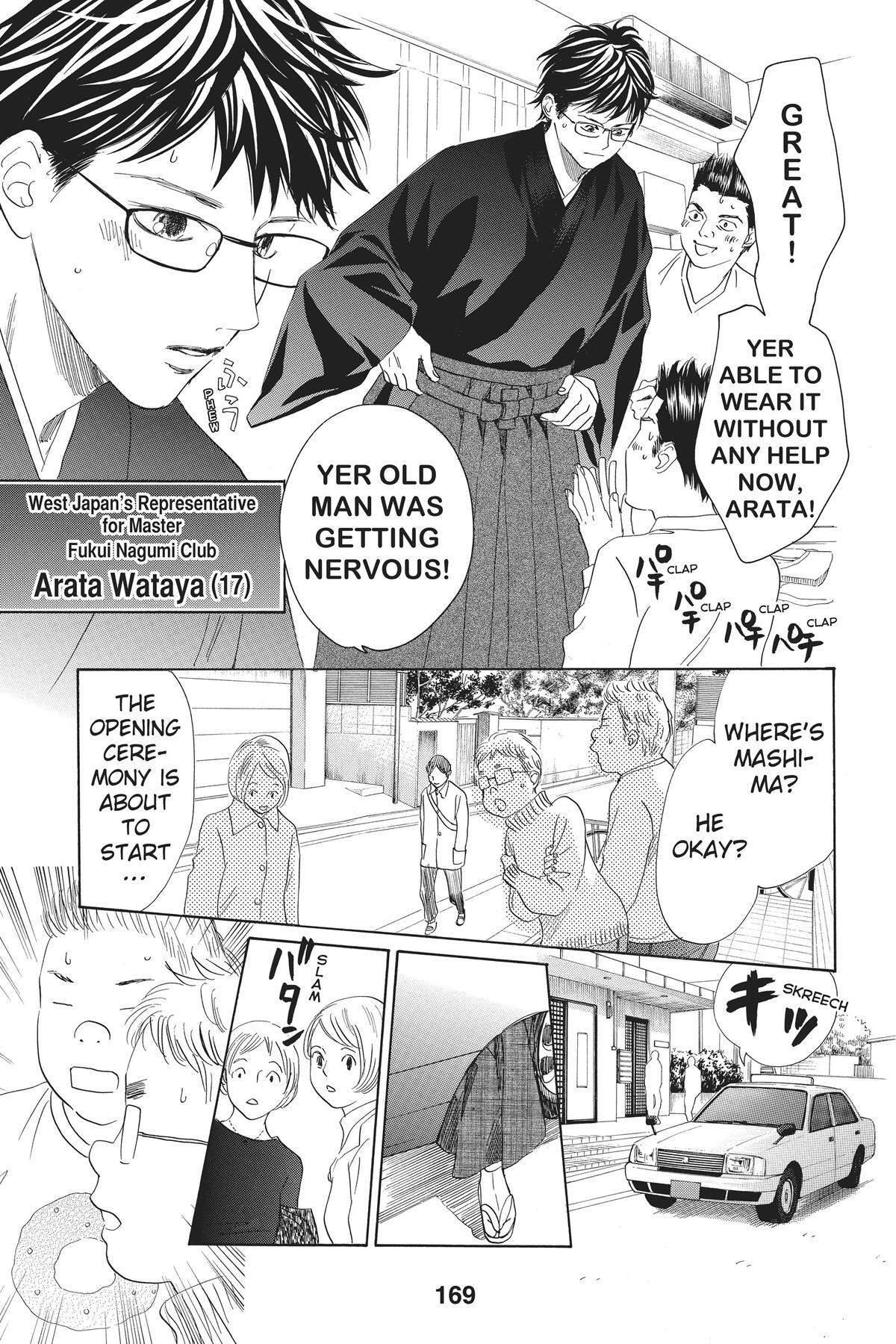 Read Chihayafuru Manga Online