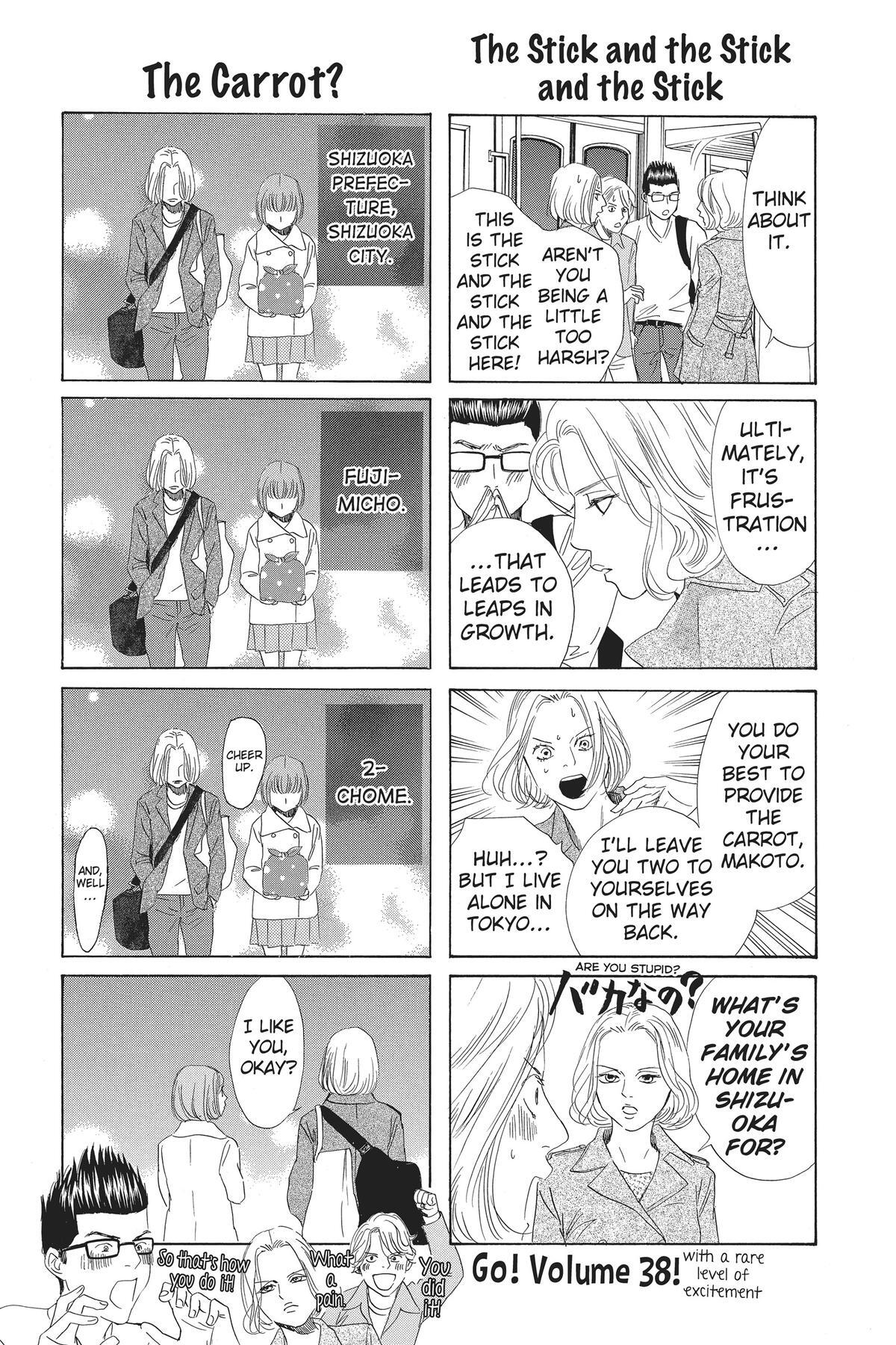 Read Chihayafuru Manga Online
