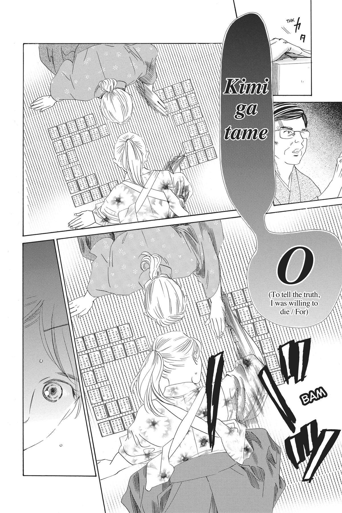 Read Chihayafuru Manga Online