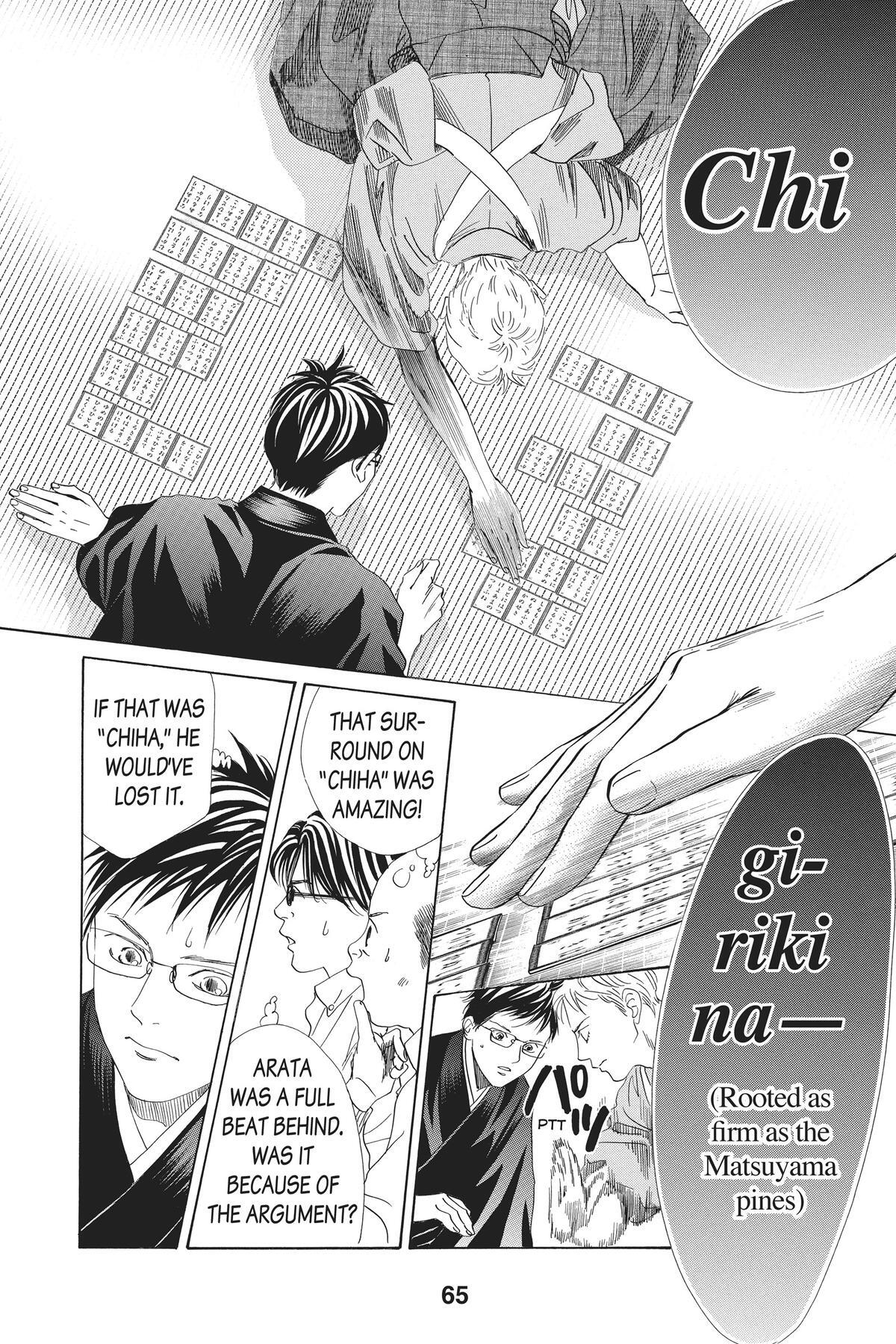 Read Chihayafuru Manga Online