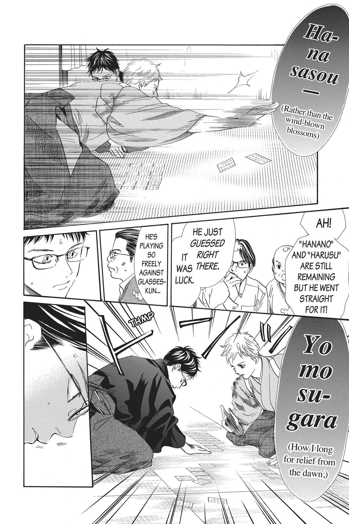 Read Chihayafuru Manga Online