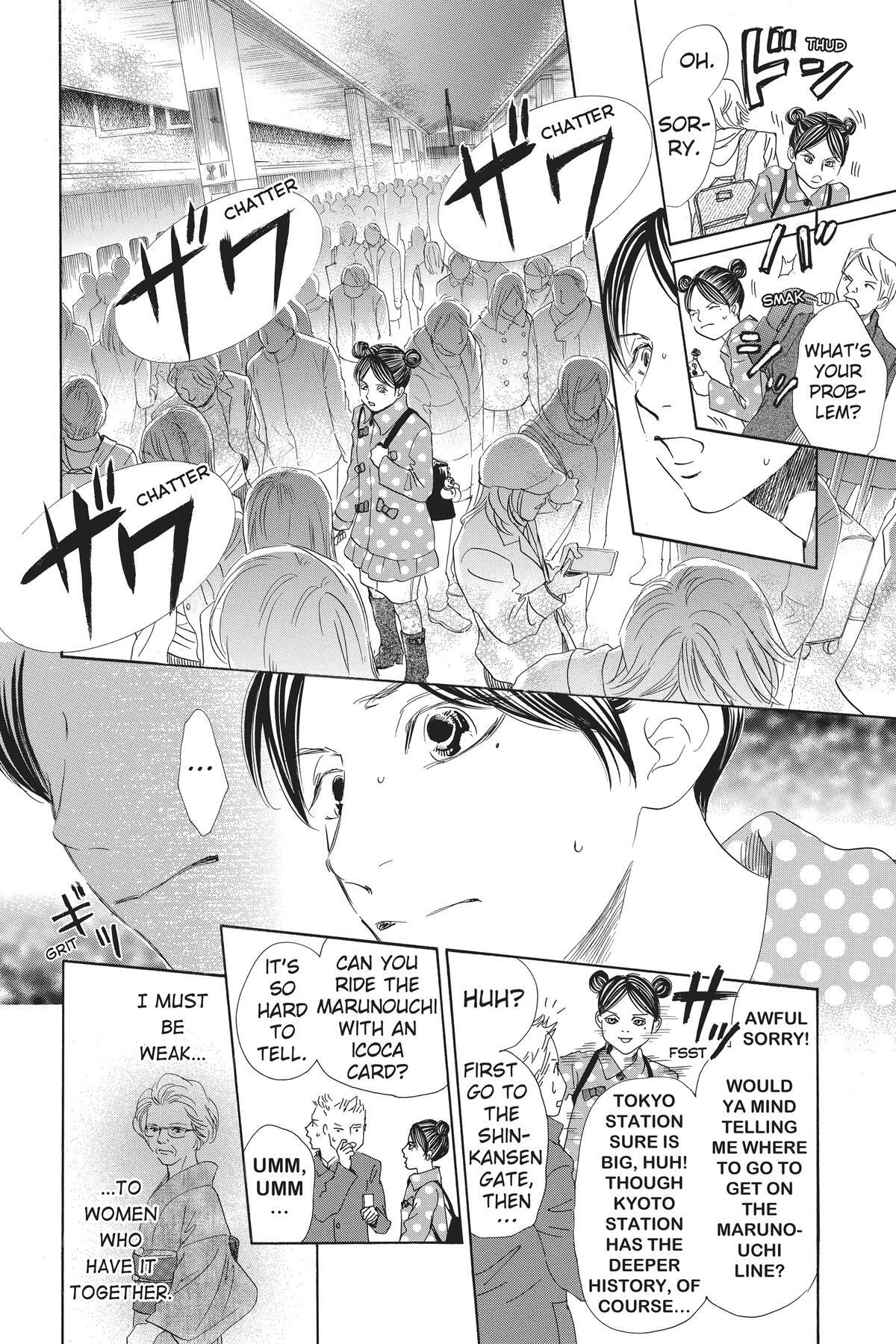 Read Chihayafuru Manga Online