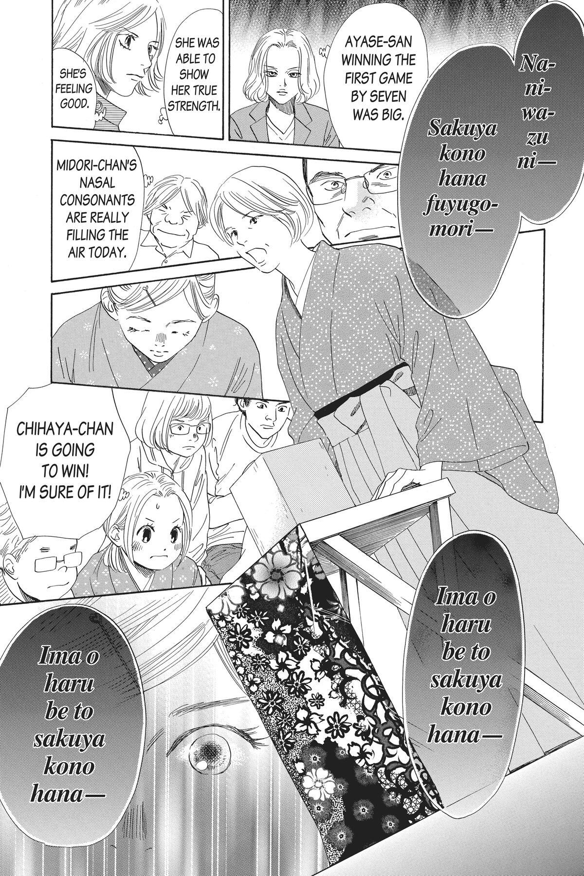 Read Chihayafuru Manga Online