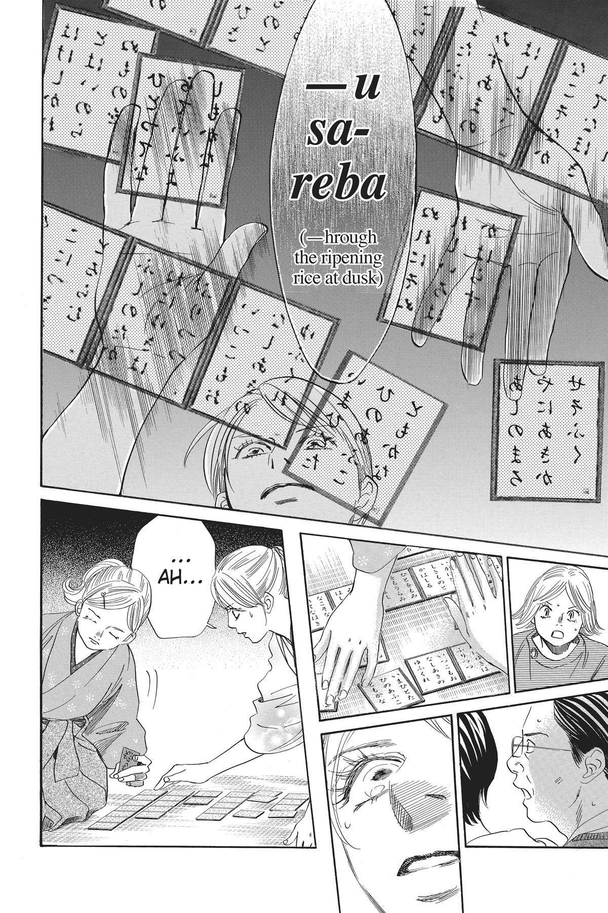 Read Chihayafuru Manga Online