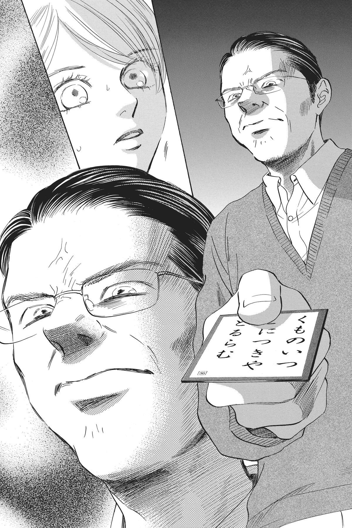 Read Chihayafuru Manga Online
