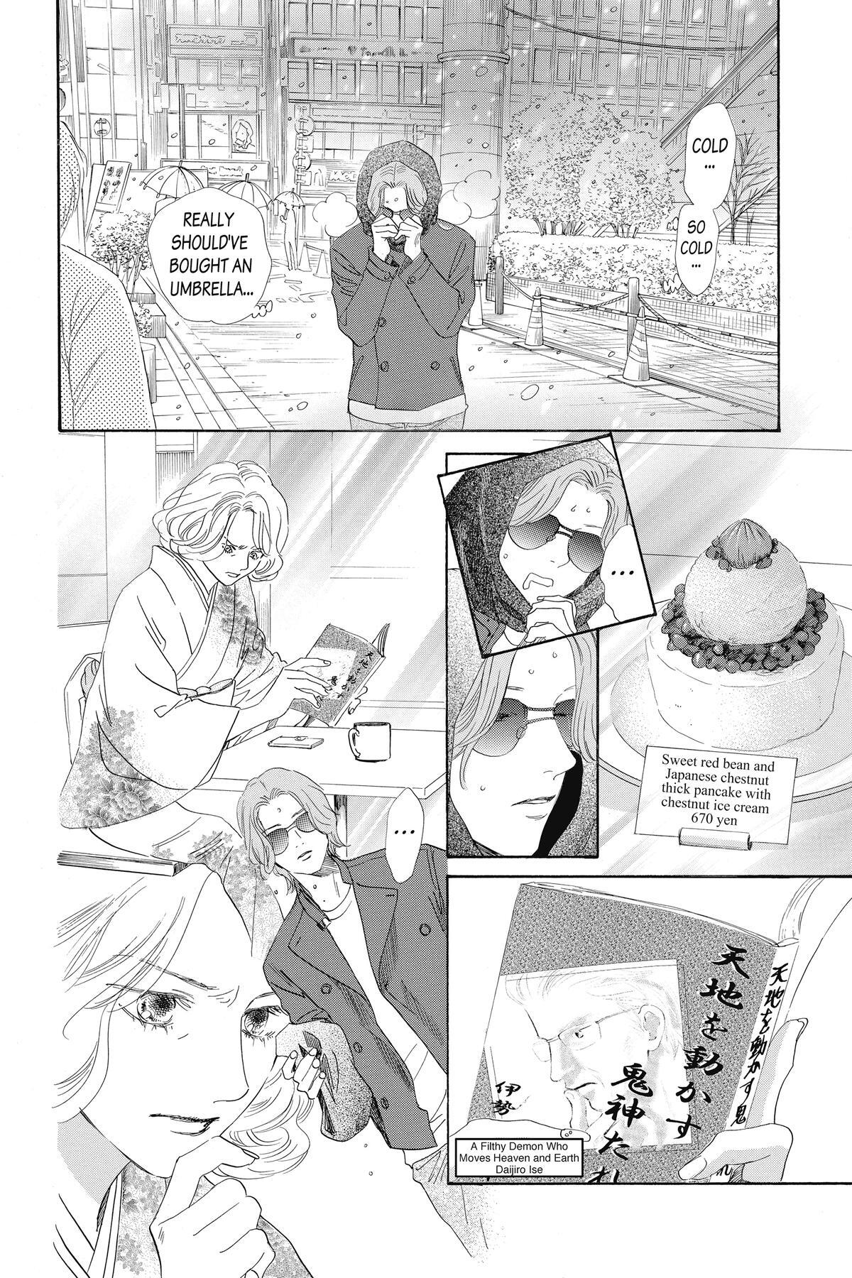 Read Chihayafuru Manga Online