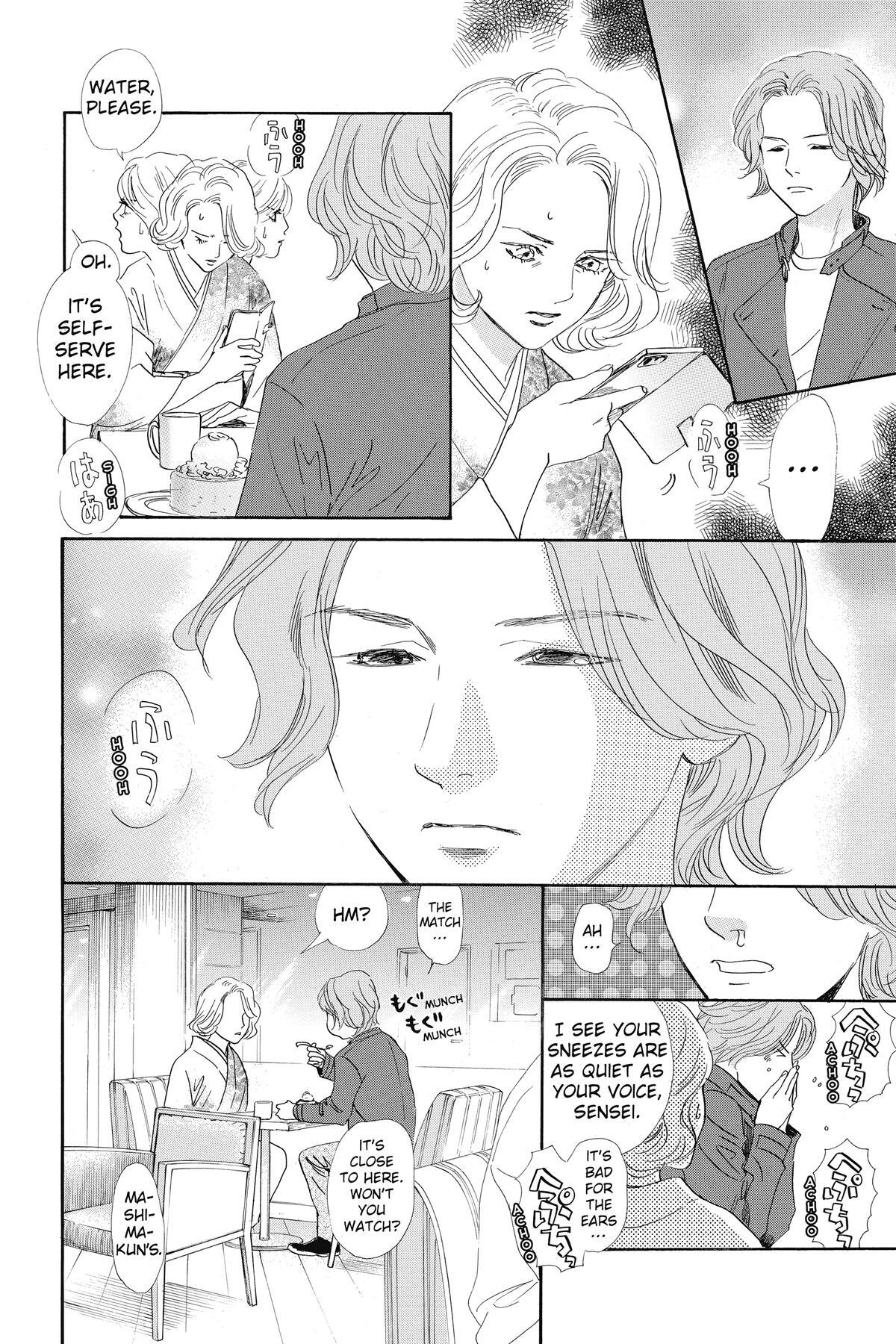 Read Chihayafuru Manga Online
