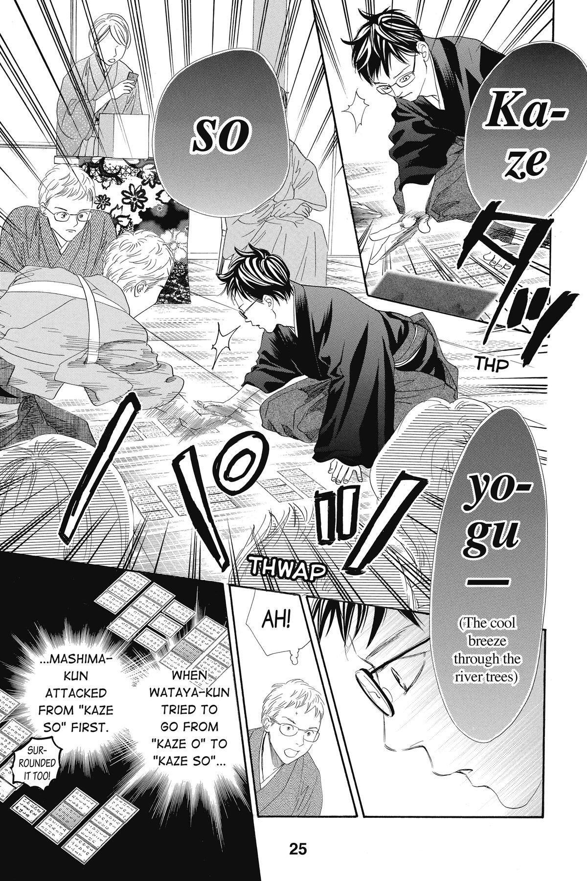 Read Chihayafuru Manga Online