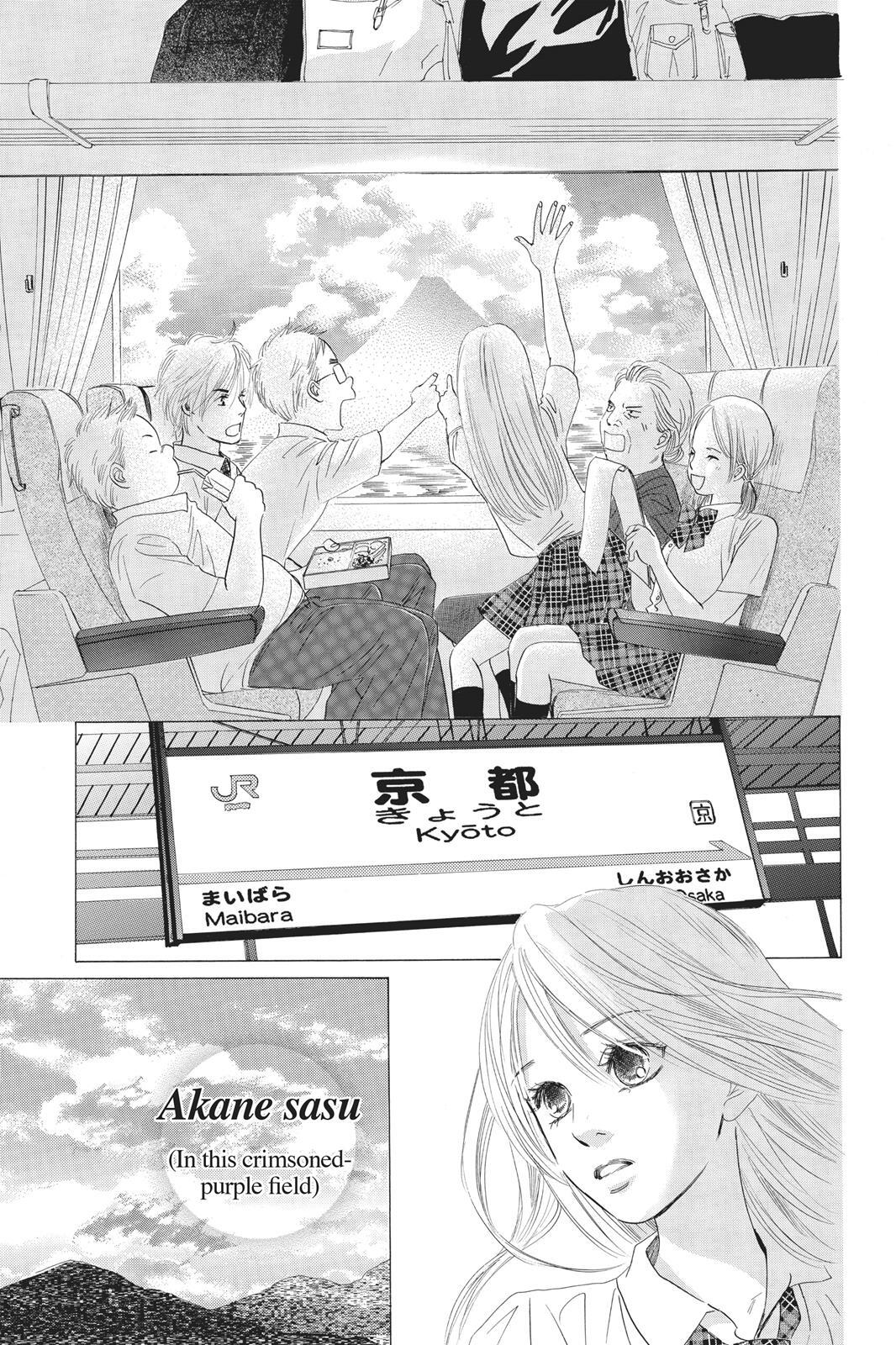 Read Chihayafuru Manga Online