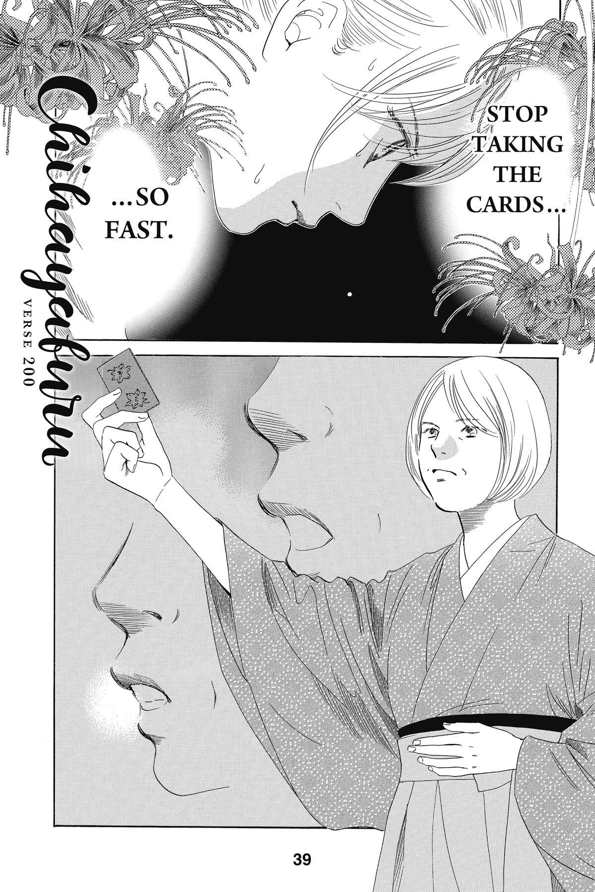 Read Chihayafuru Manga Online