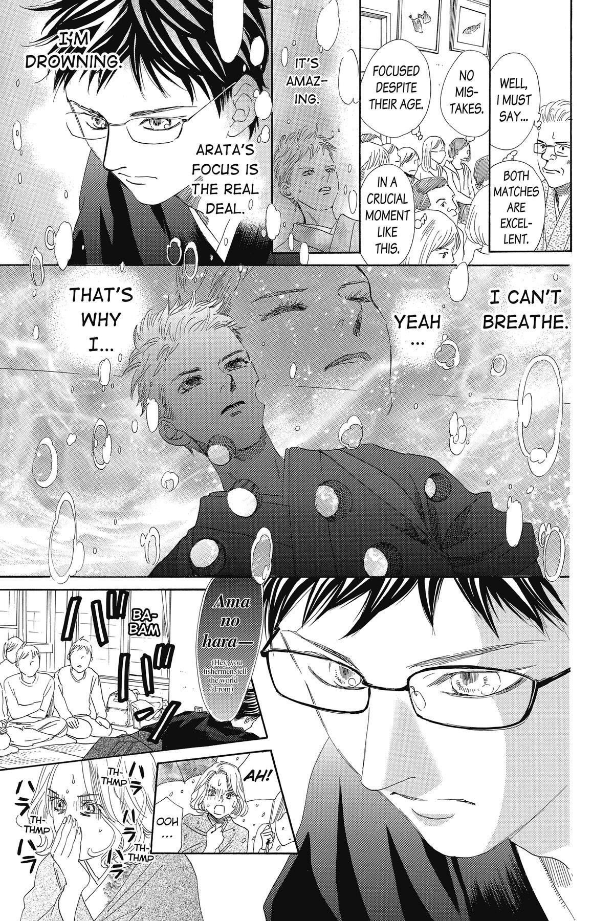 Read Chihayafuru Manga Online