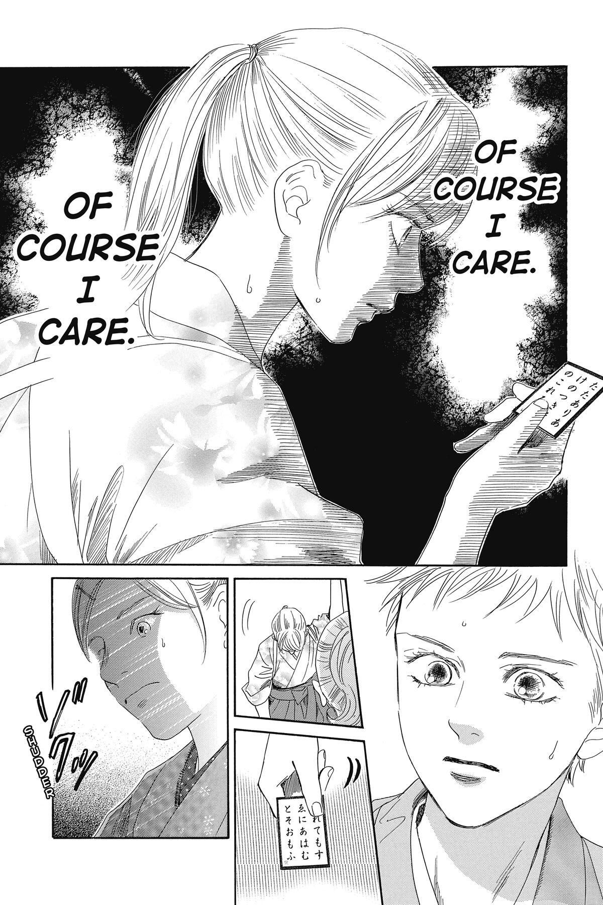 Read Chihayafuru Manga Online