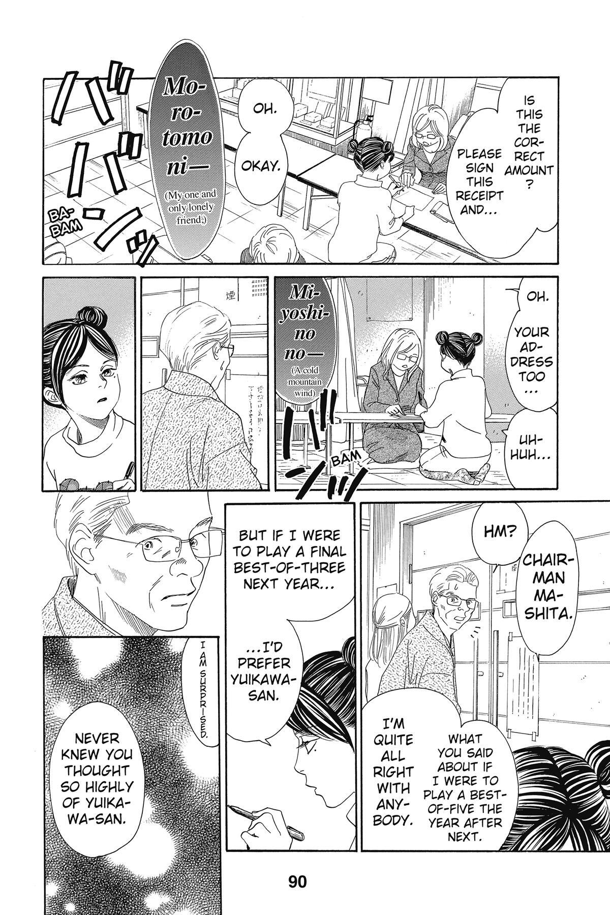Read Chihayafuru Manga Online