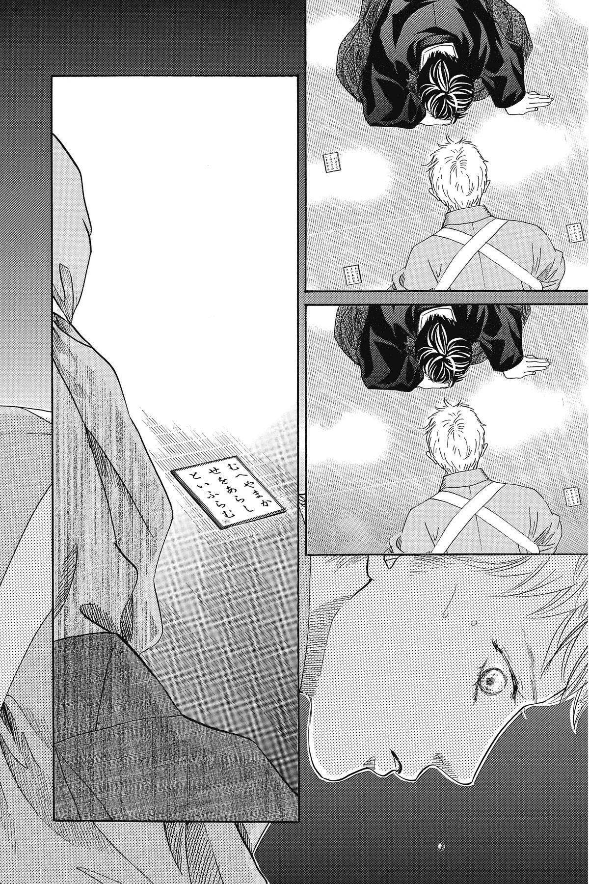 Read Chihayafuru Manga Online