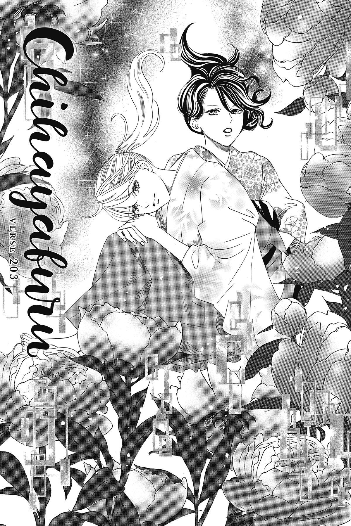 Read Chihayafuru Manga Online