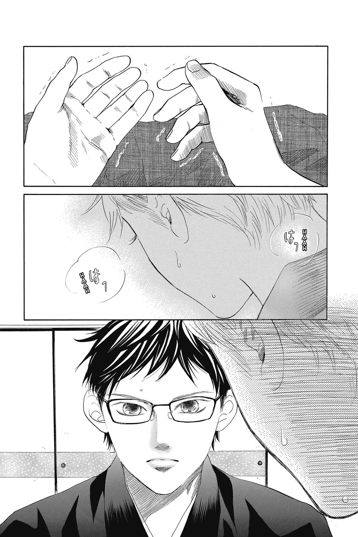 Read Chihayafuru Manga Online
