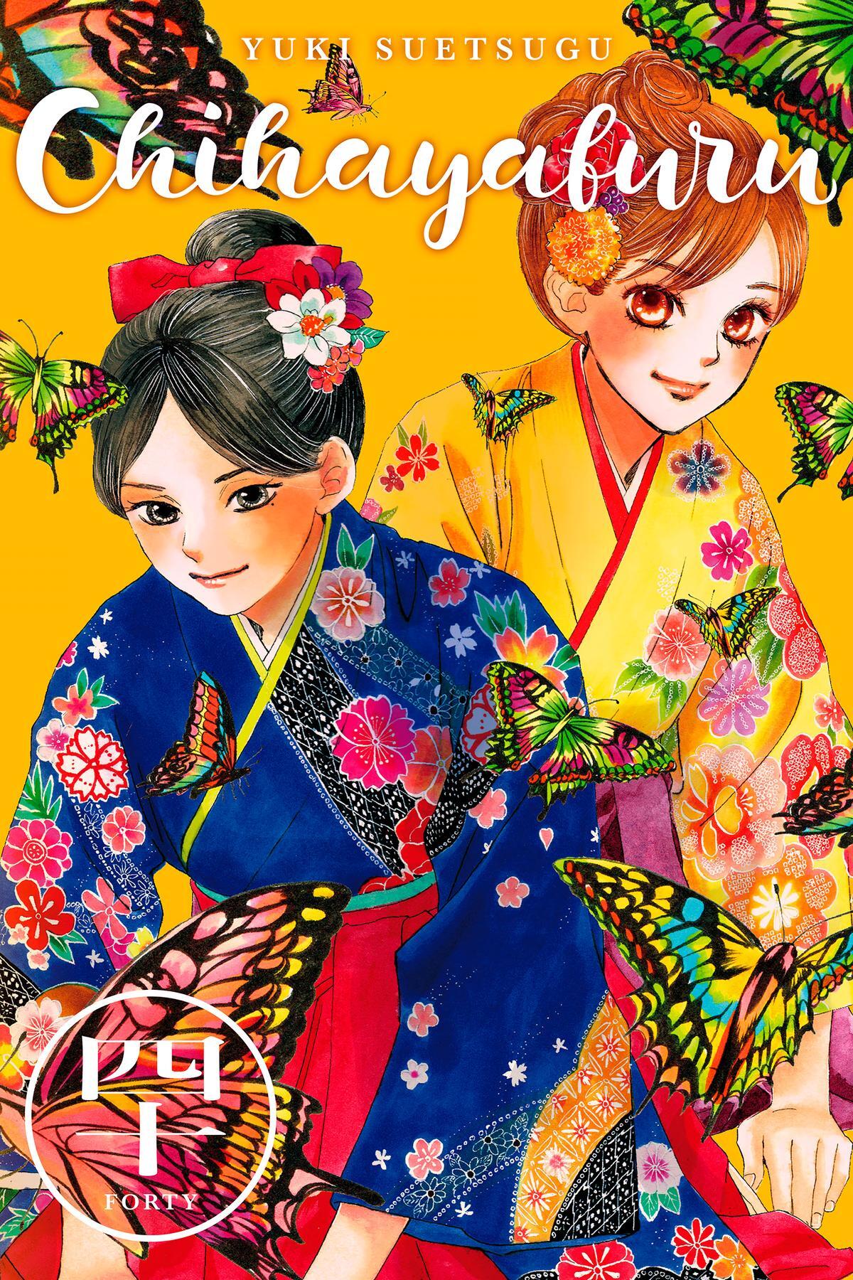 Read Chihayafuru Manga Online