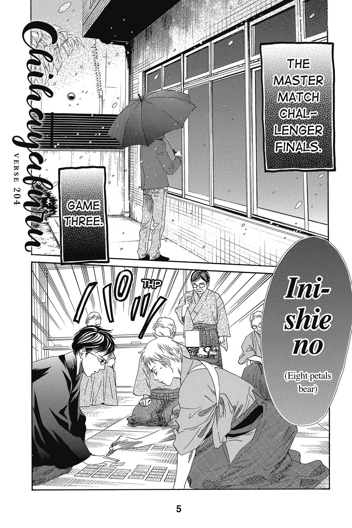 Read Chihayafuru Manga Online