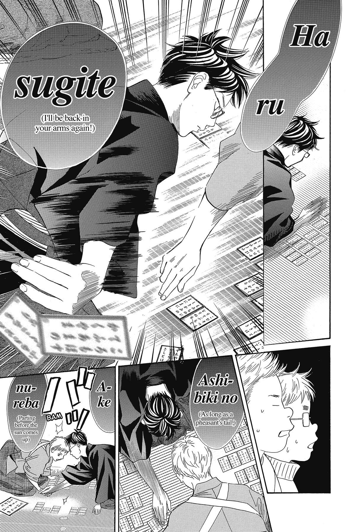 Read Chihayafuru Manga Online