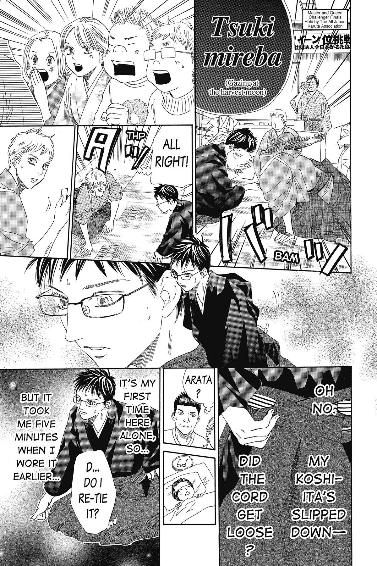 Read Chihayafuru Manga Online