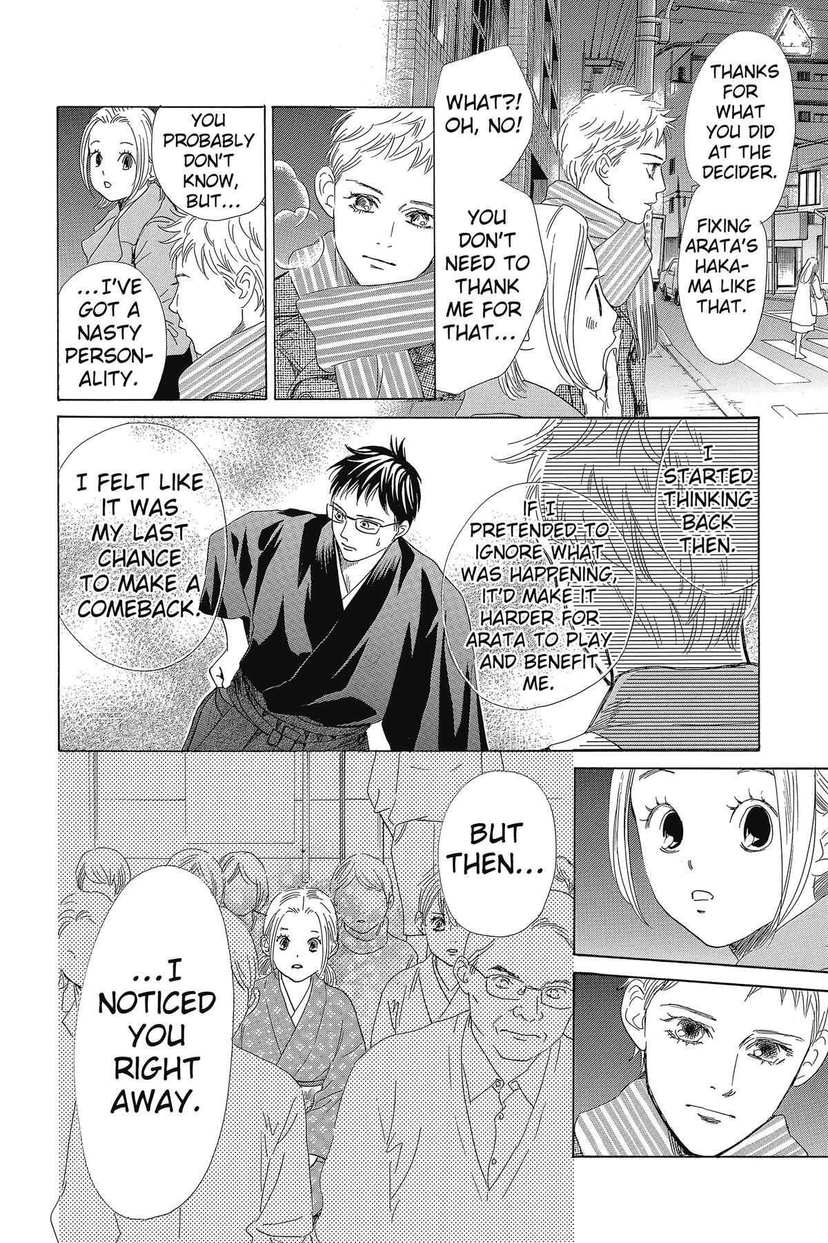 Read Chihayafuru Manga Online