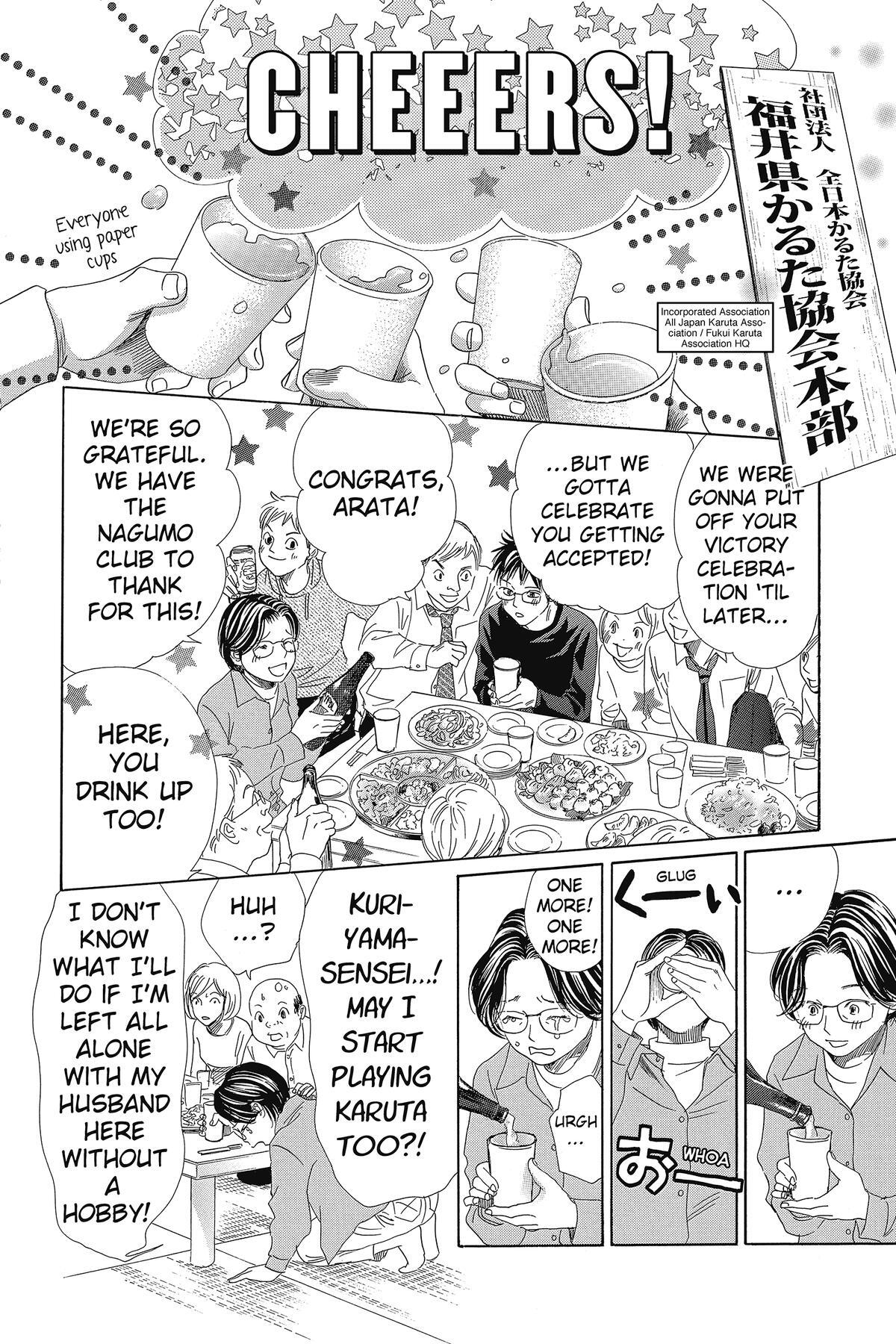 Read Chihayafuru Manga Online