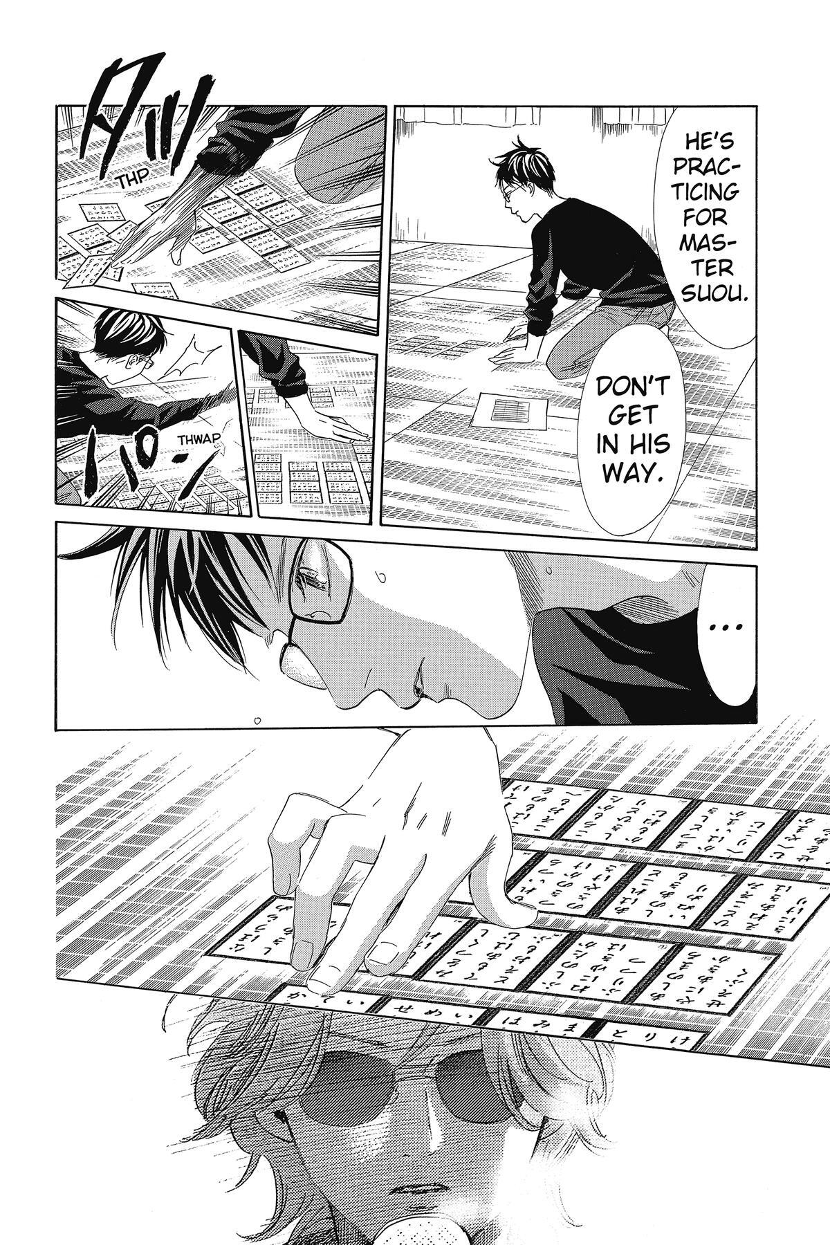 Read Chihayafuru Manga Online