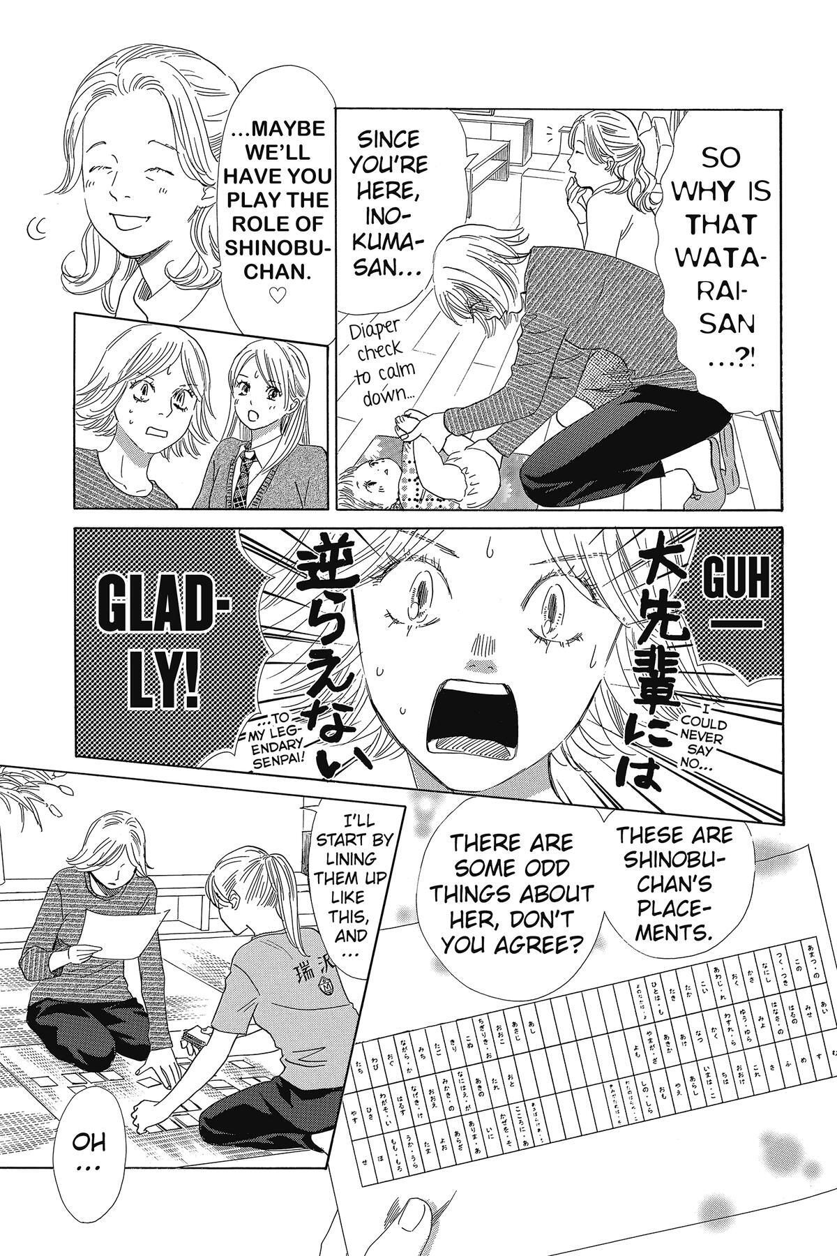 Read Chihayafuru Manga Online