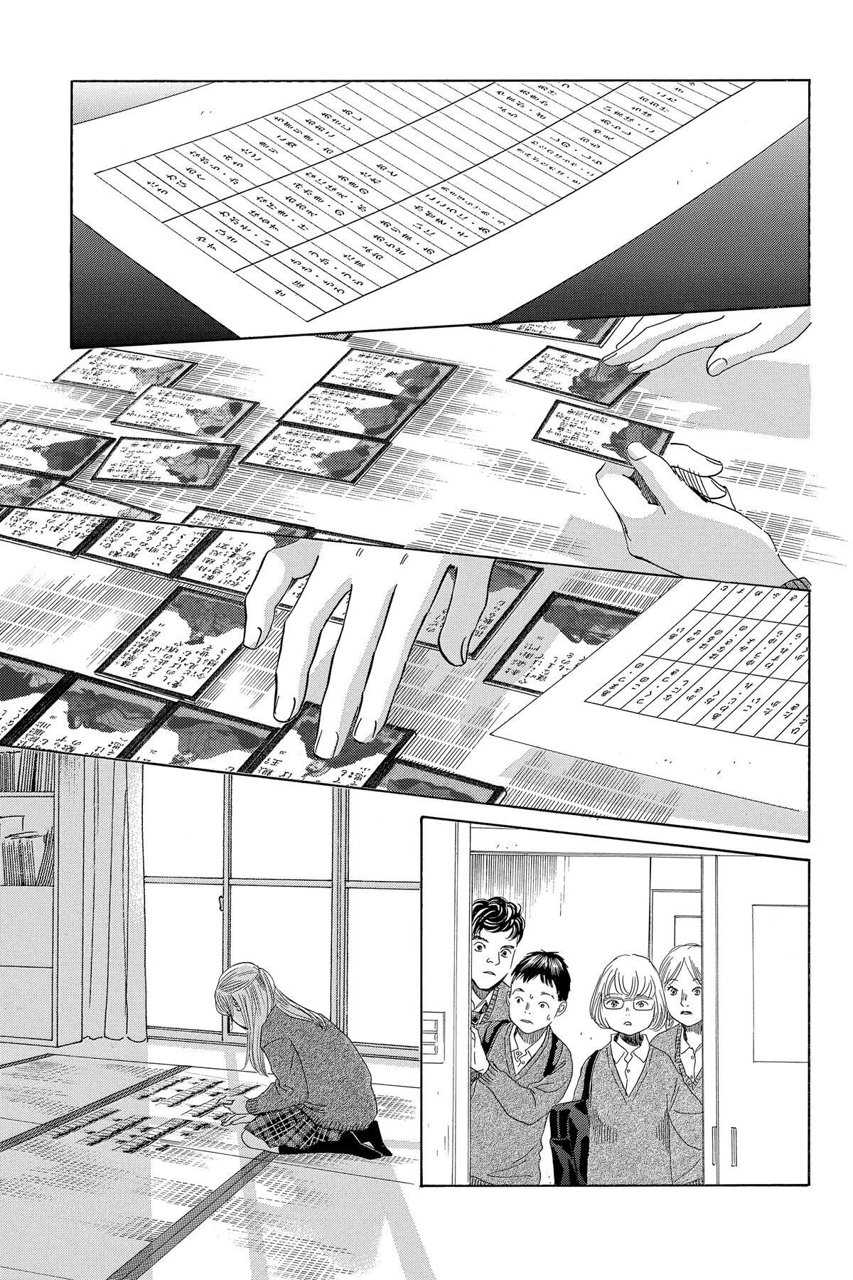 Read Chihayafuru Manga Online