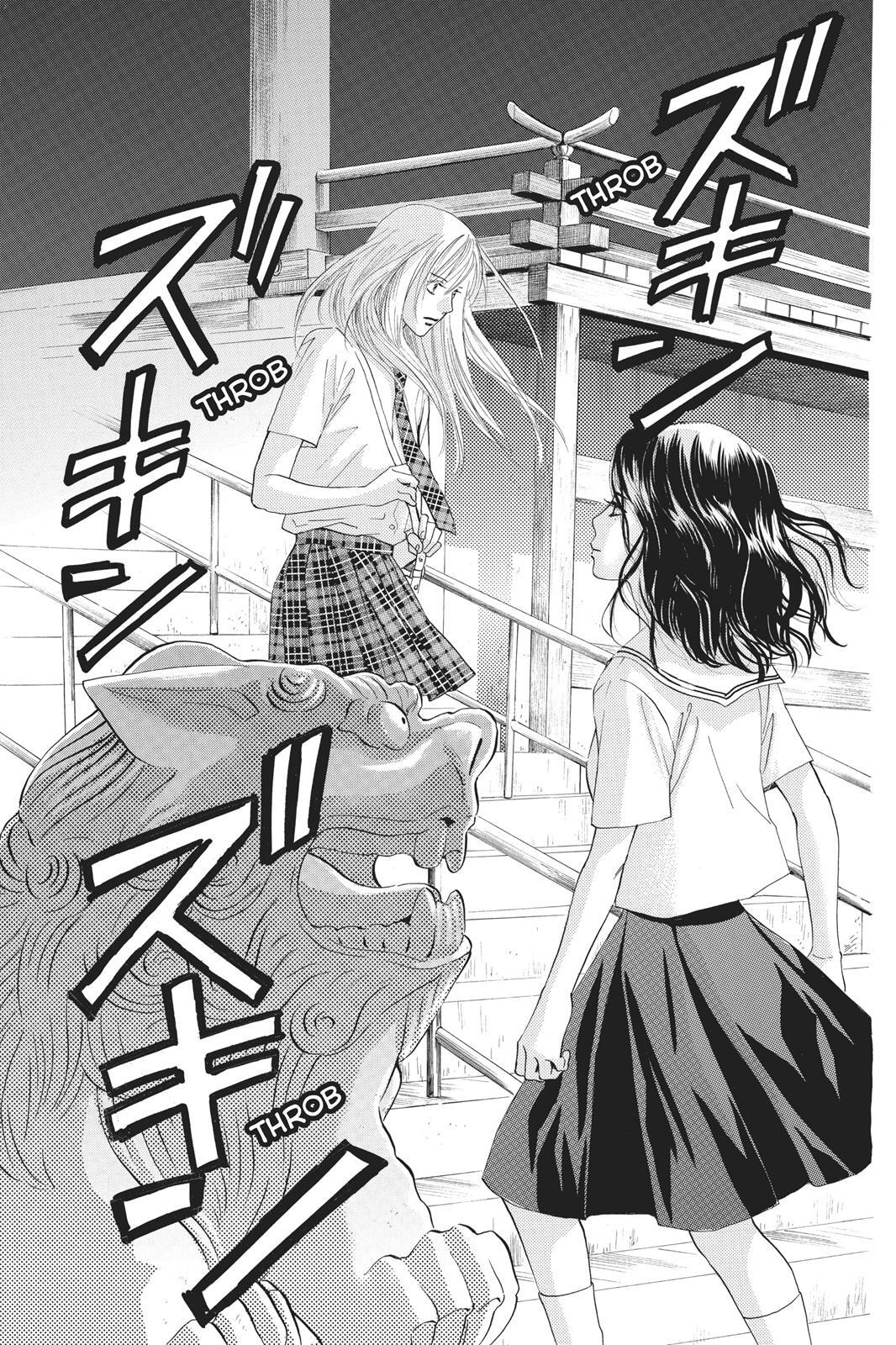Read Chihayafuru Manga Online