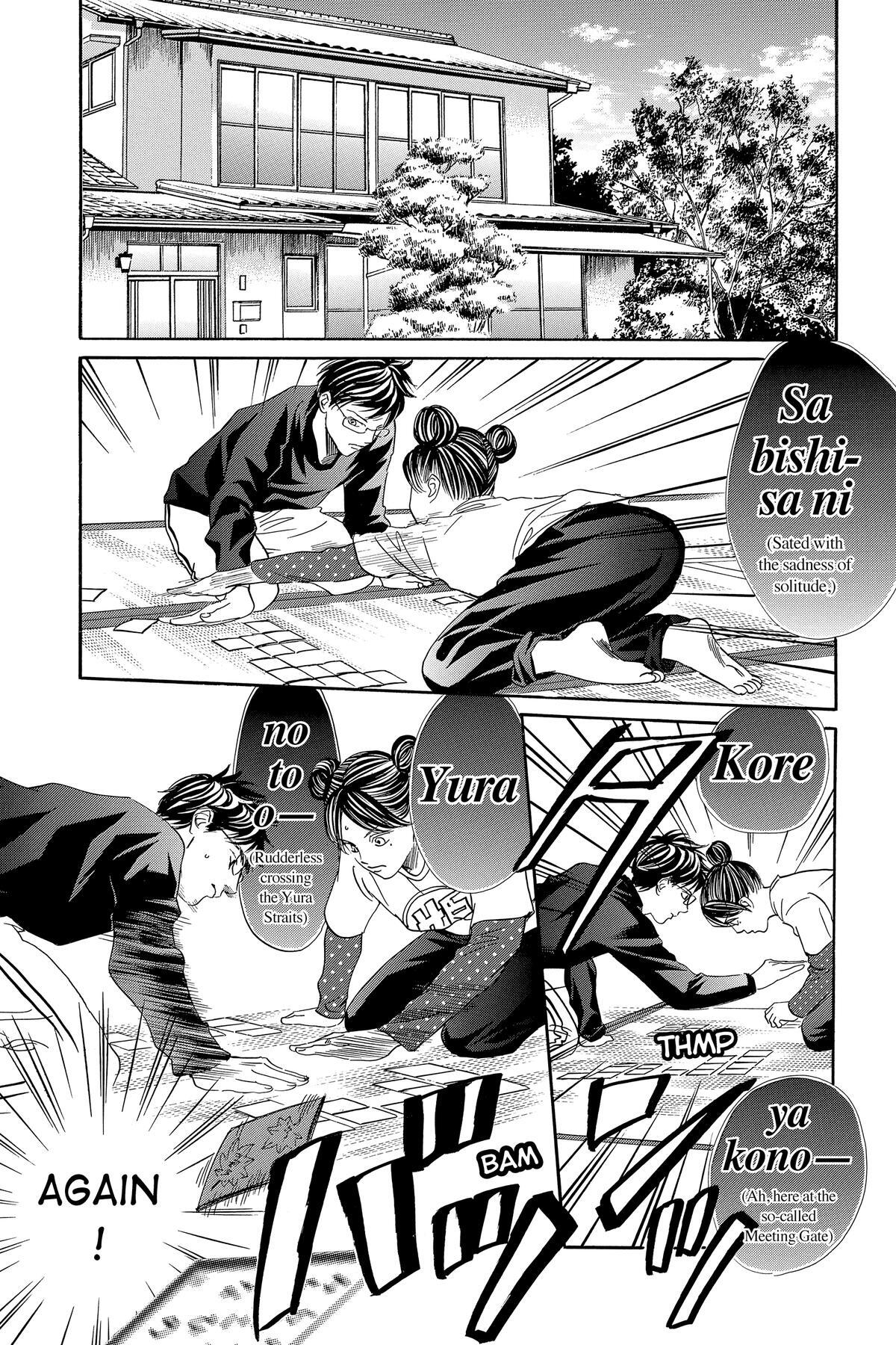 Read Chihayafuru Manga Online