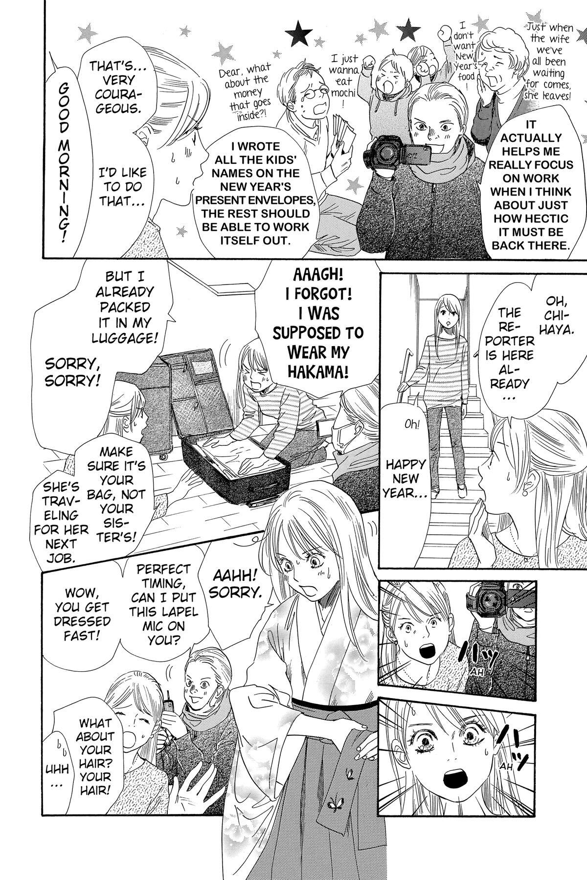 Read Chihayafuru Manga Online