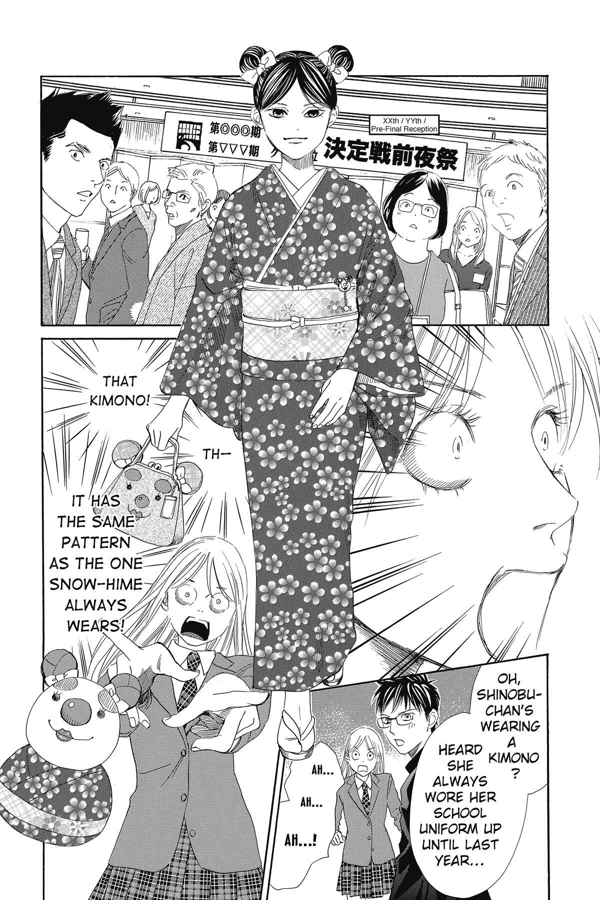 Read Chihayafuru Manga Online