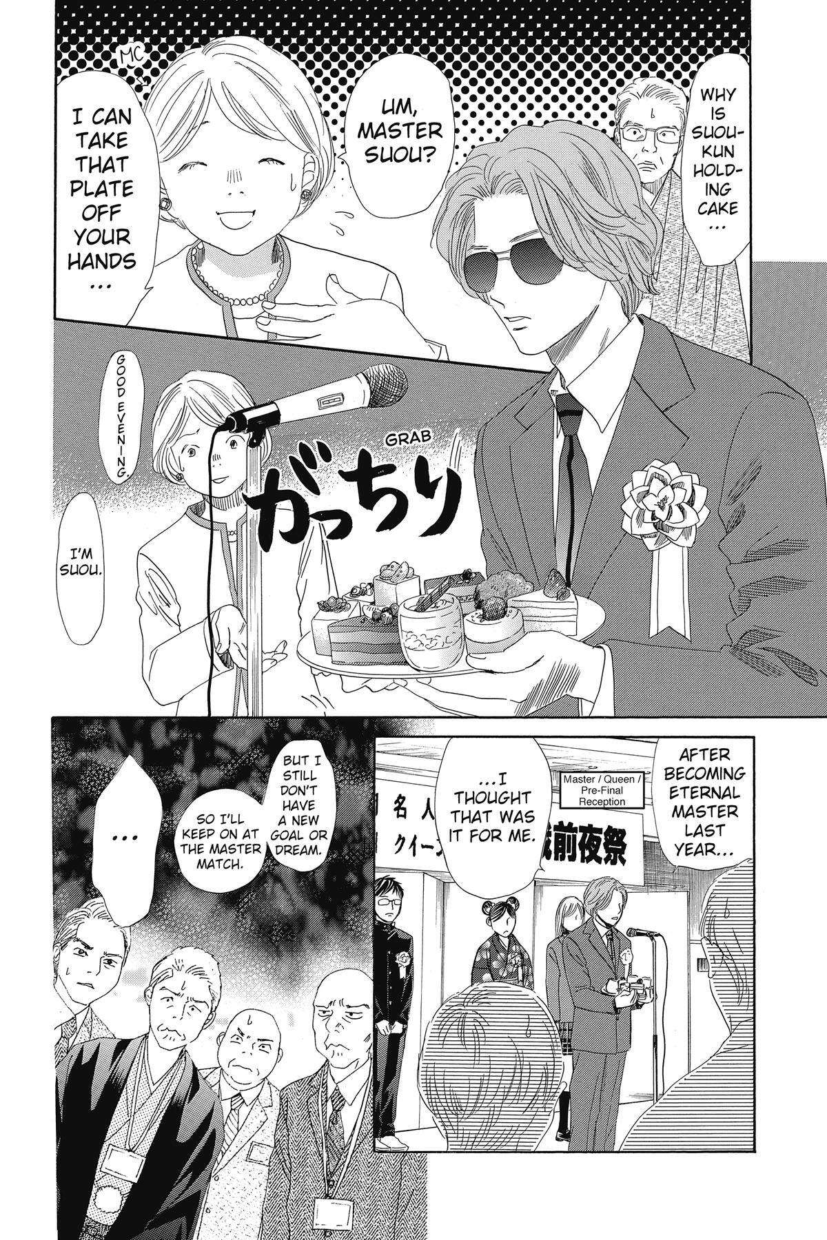Read Chihayafuru Manga Online