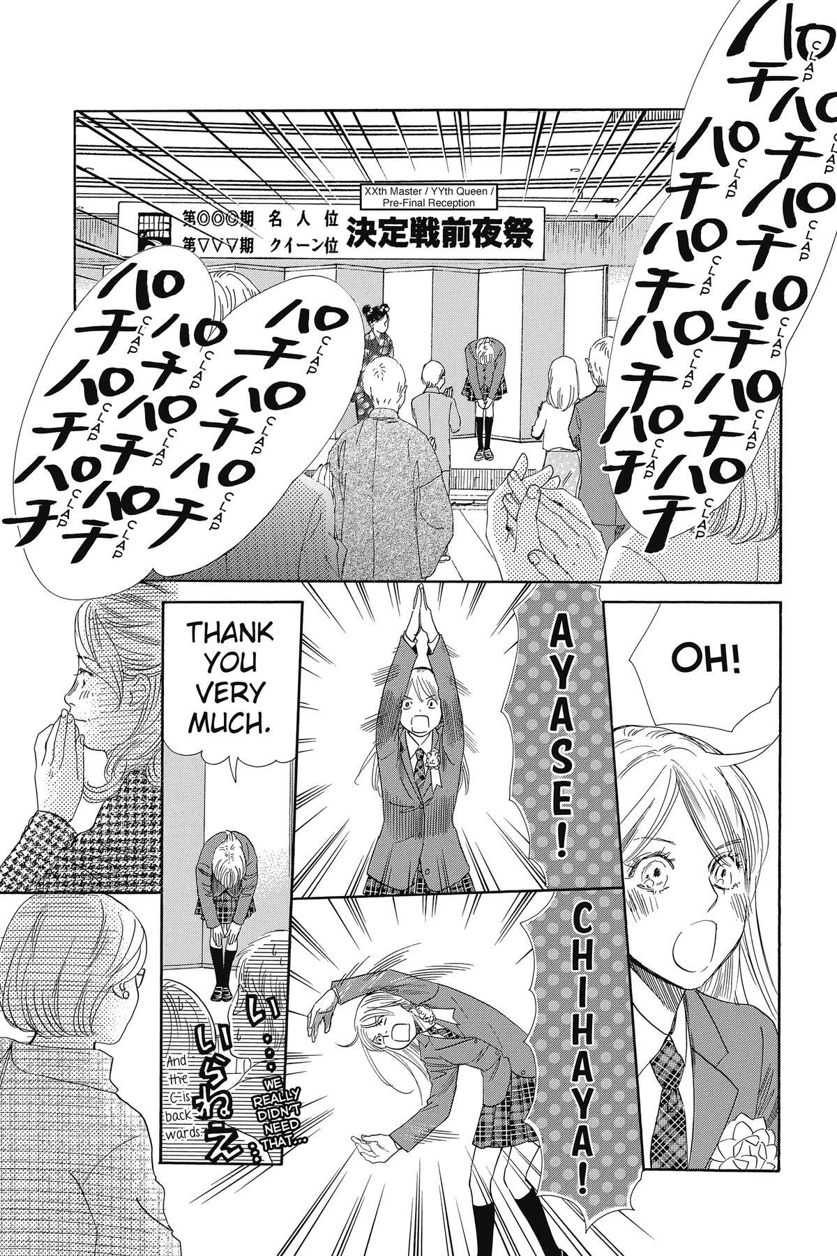 Read Chihayafuru Manga Online