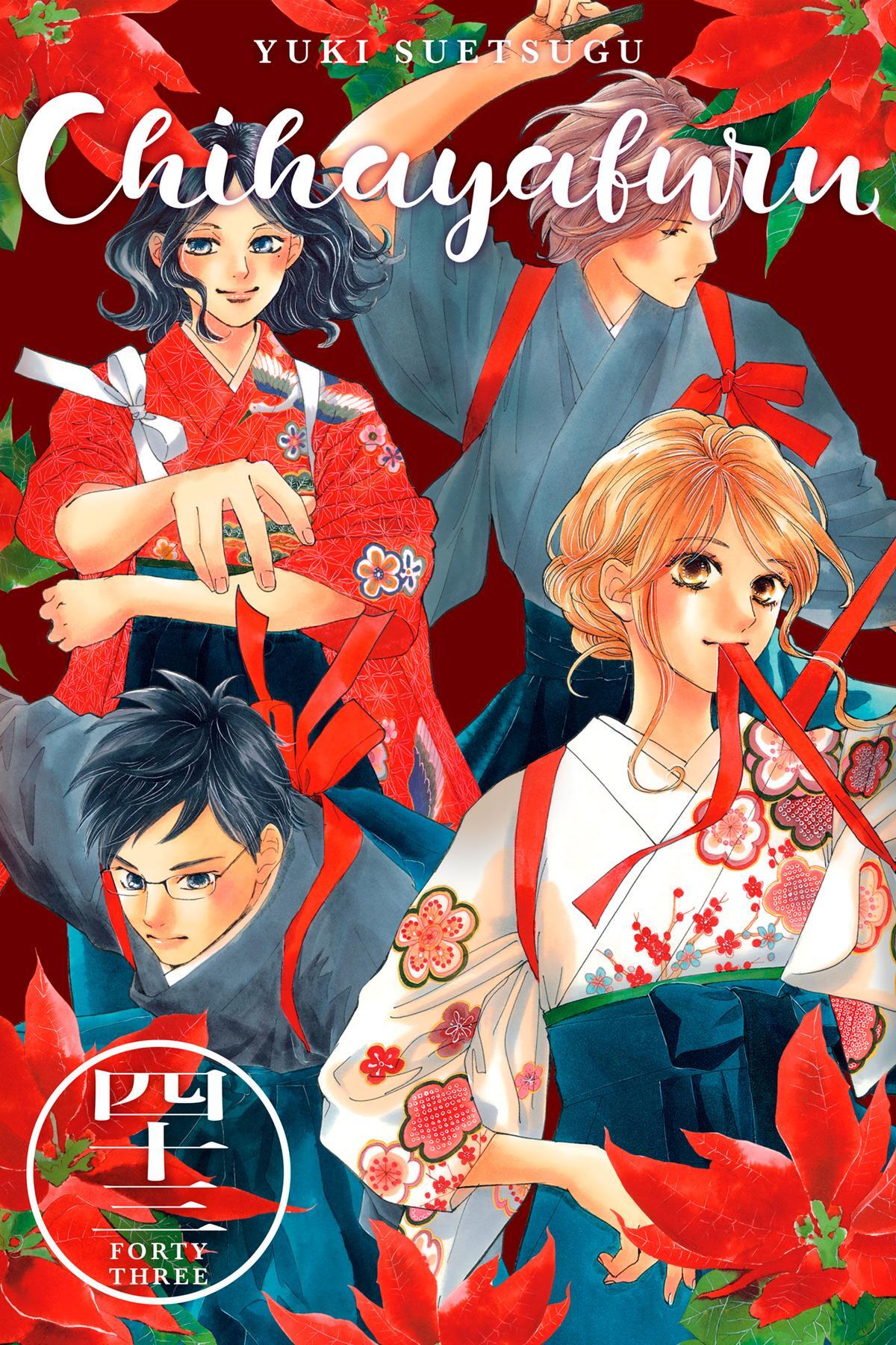 Read Chihayafuru Manga Online