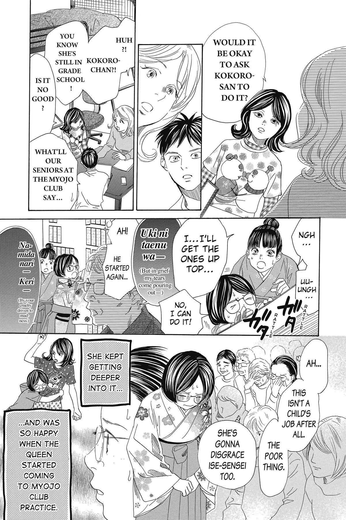 Read Chihayafuru Manga Online