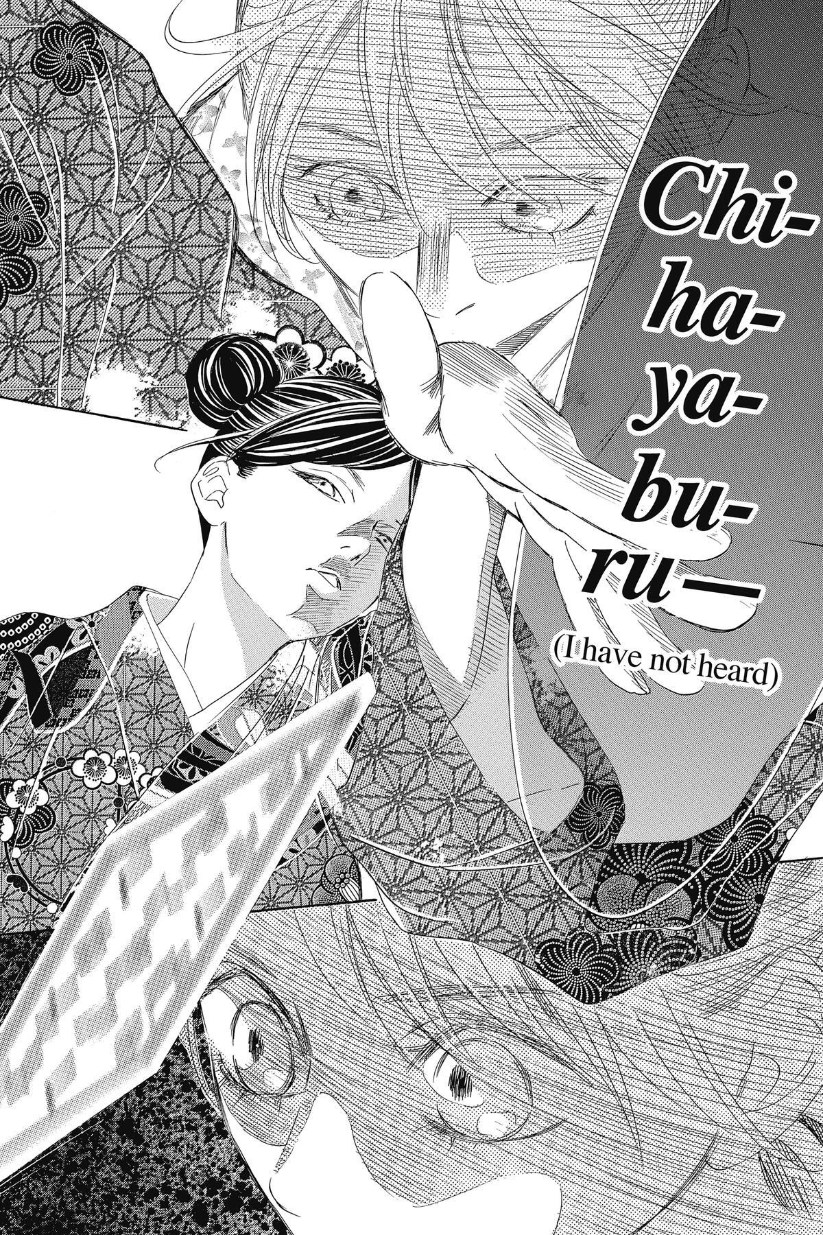 Read Chihayafuru Manga Online