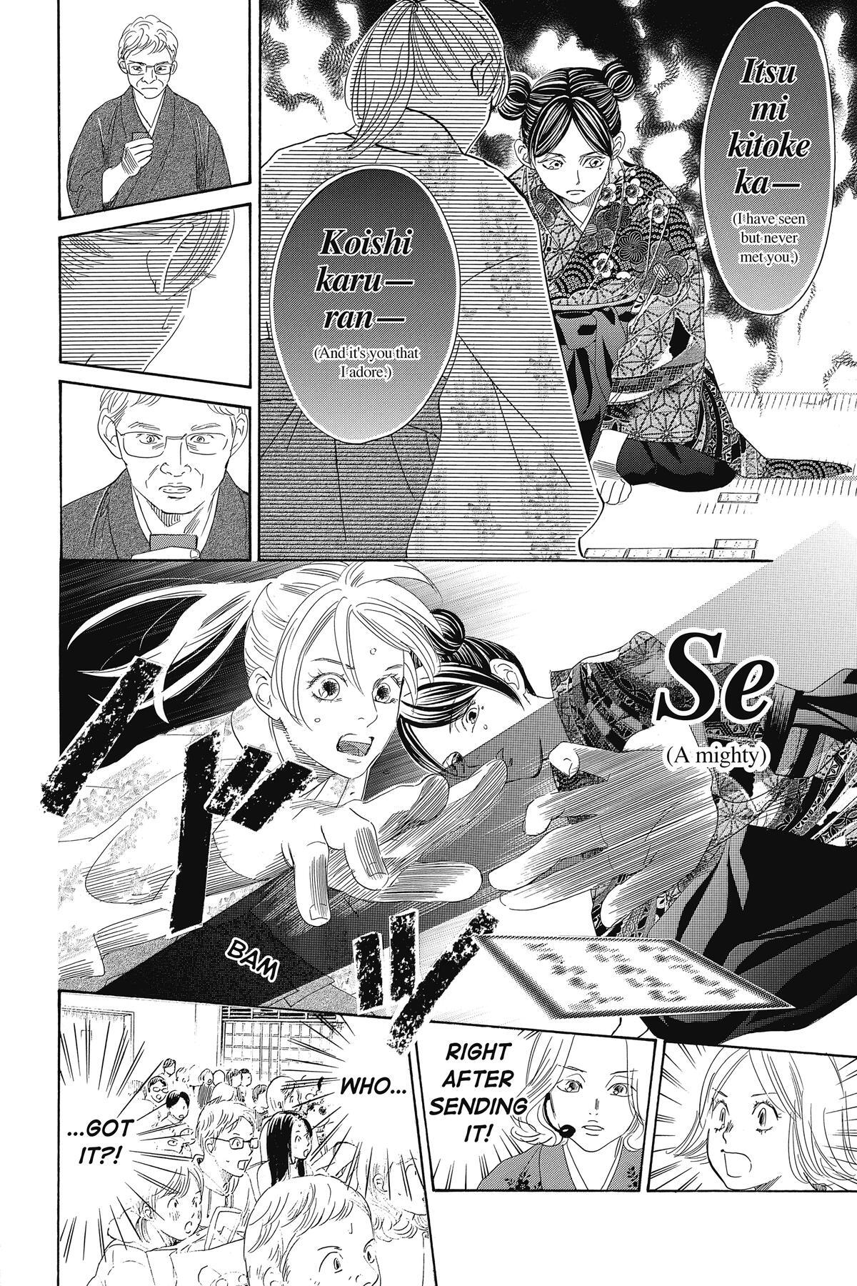 Read Chihayafuru Manga Online