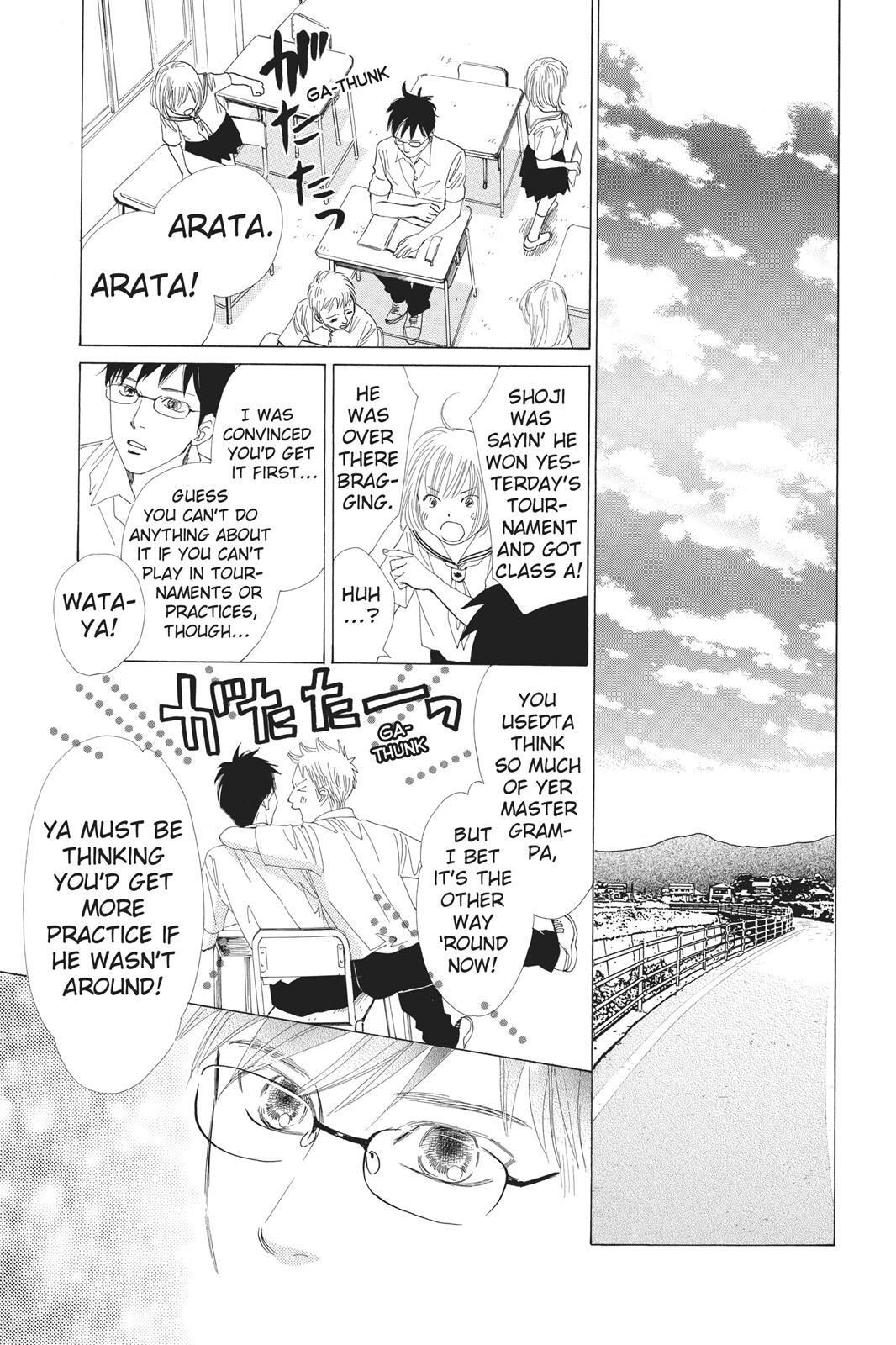 Read Chihayafuru Manga Online