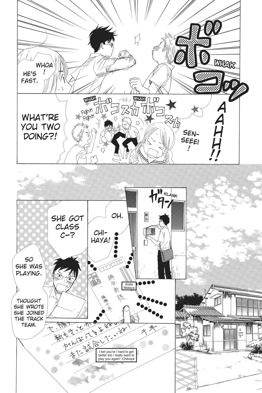 Read Chihayafuru Manga Online