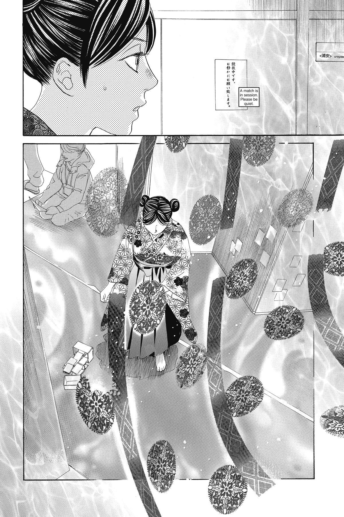 Read Chihayafuru Manga Online