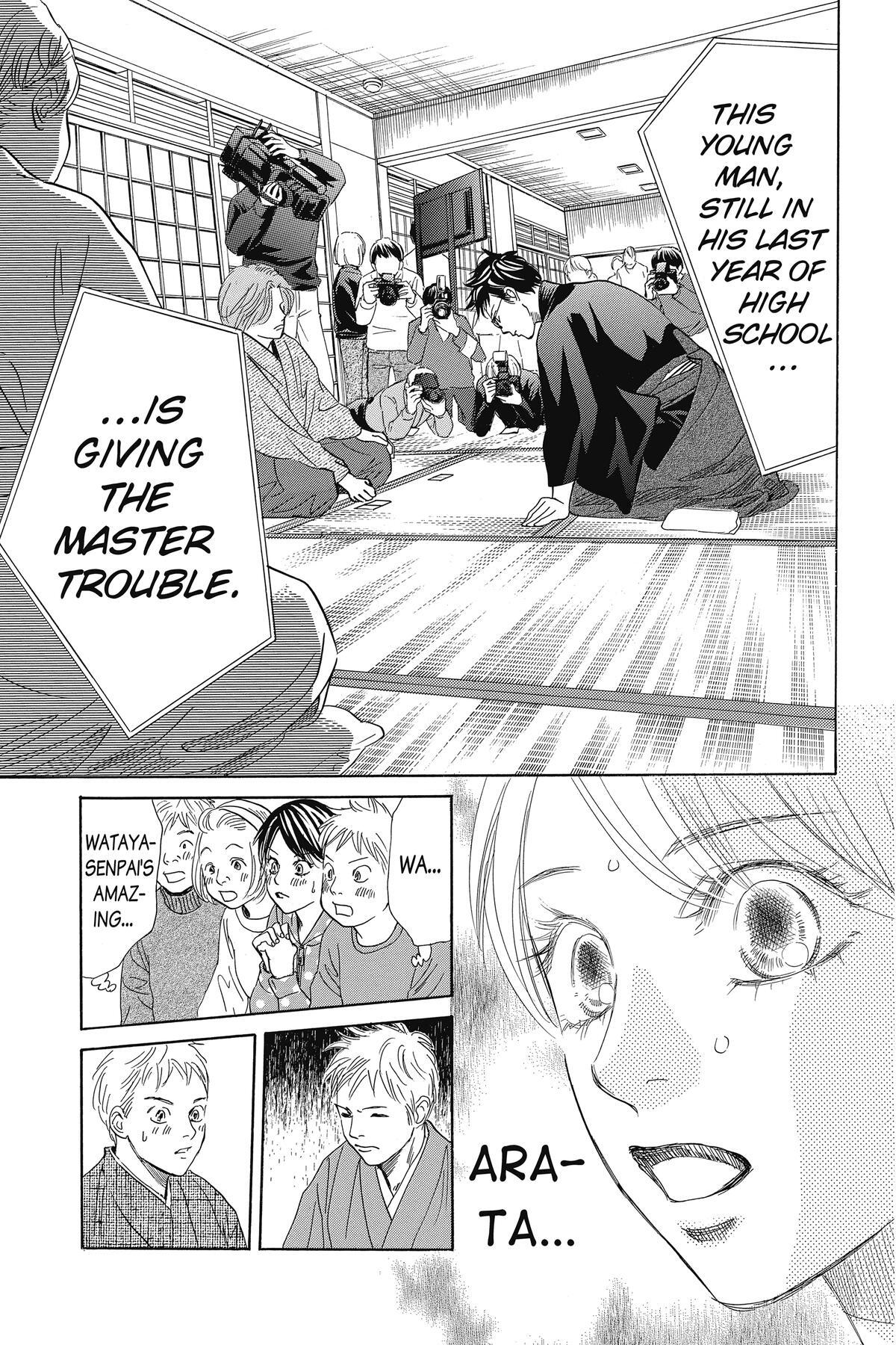 Read Chihayafuru Manga Online
