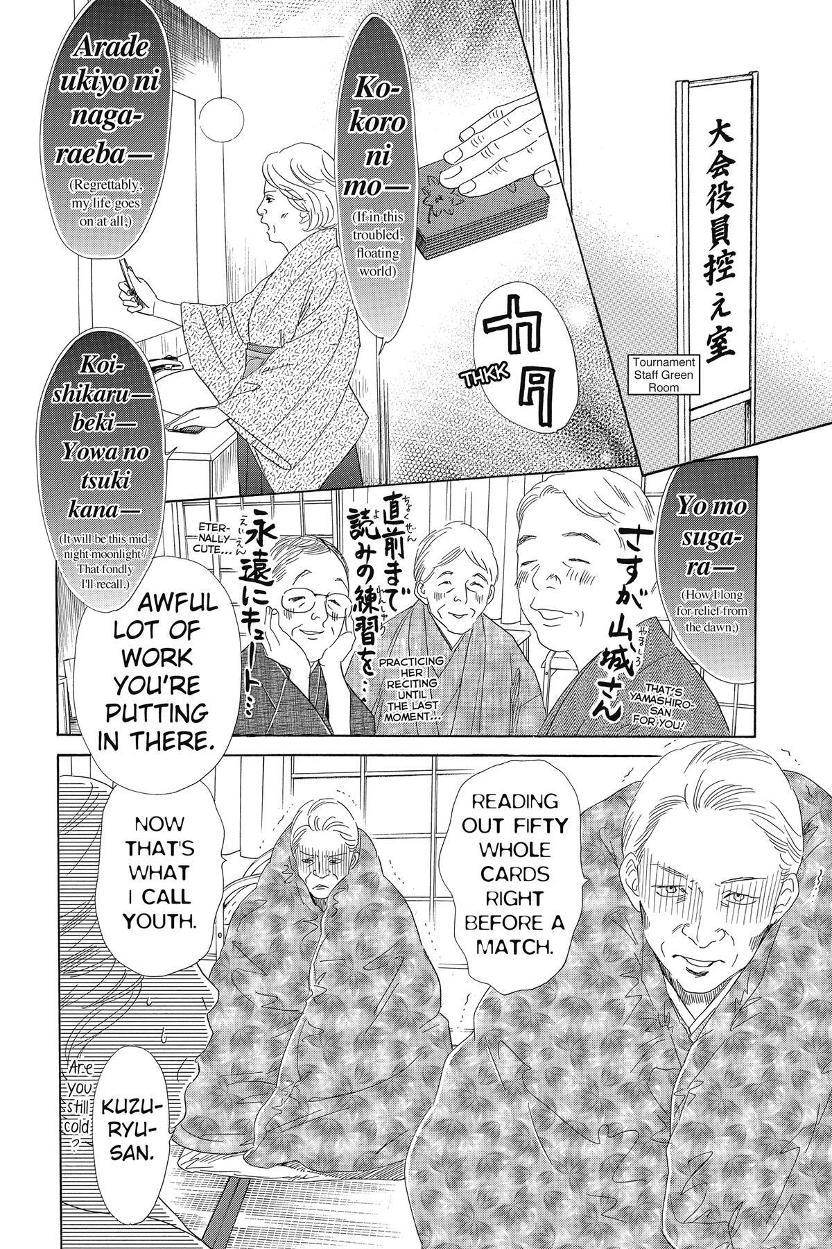 Read Chihayafuru Manga Online