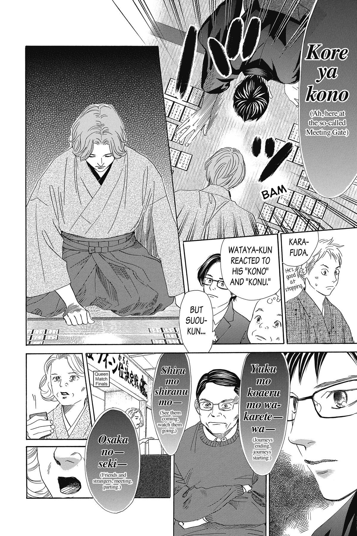 Read Chihayafuru Manga Online
