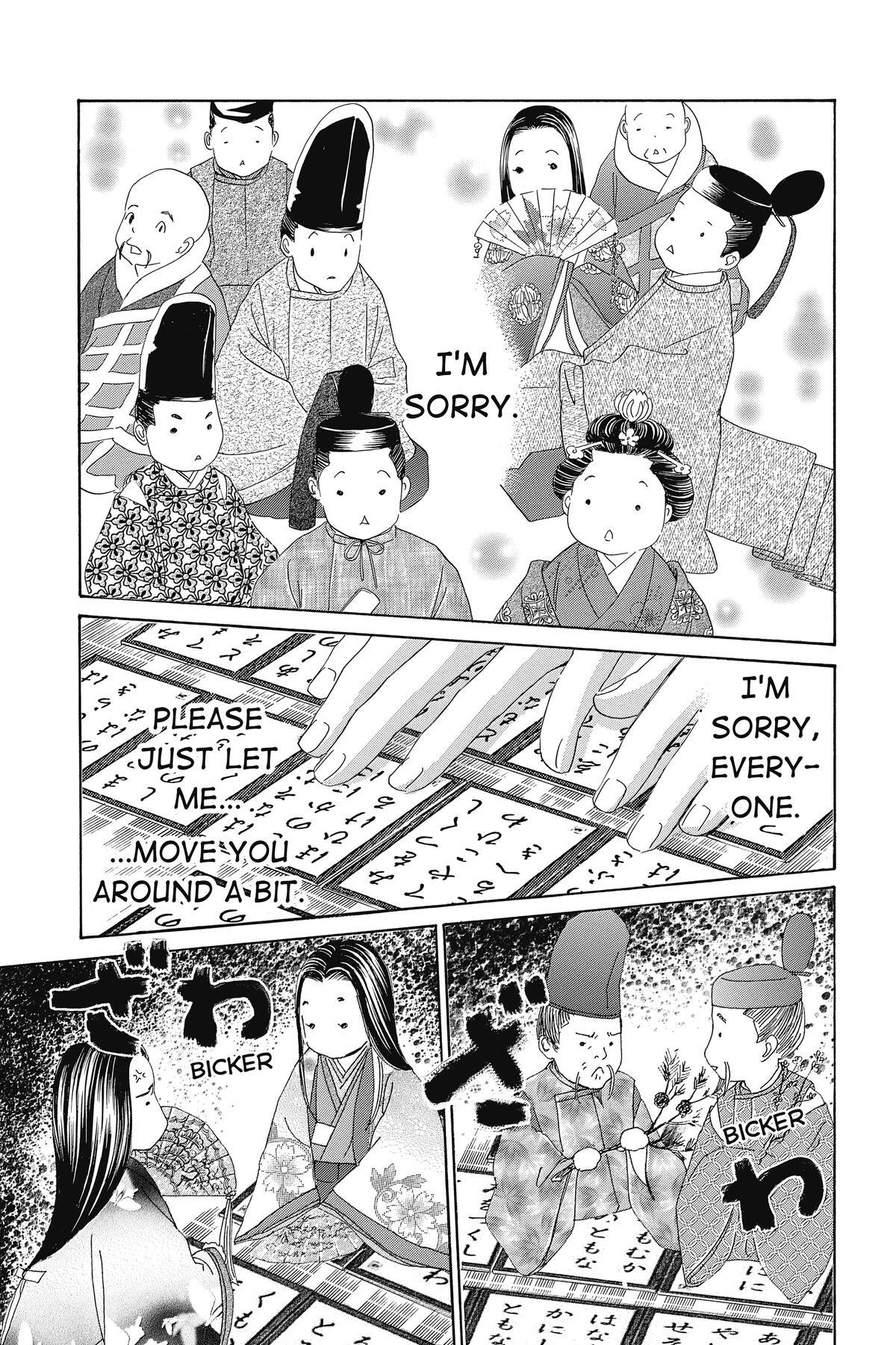 Read Chihayafuru Manga Online
