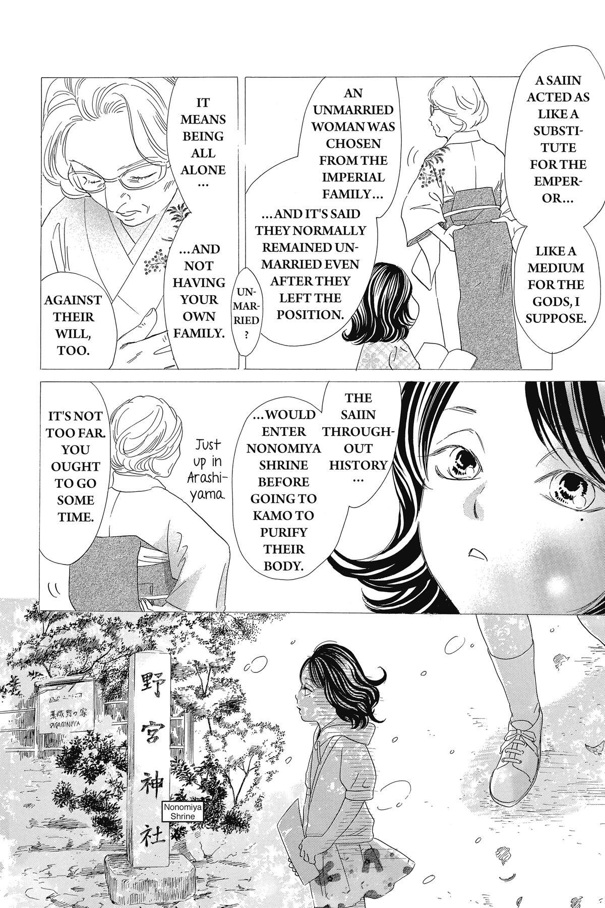 Read Chihayafuru Manga Online